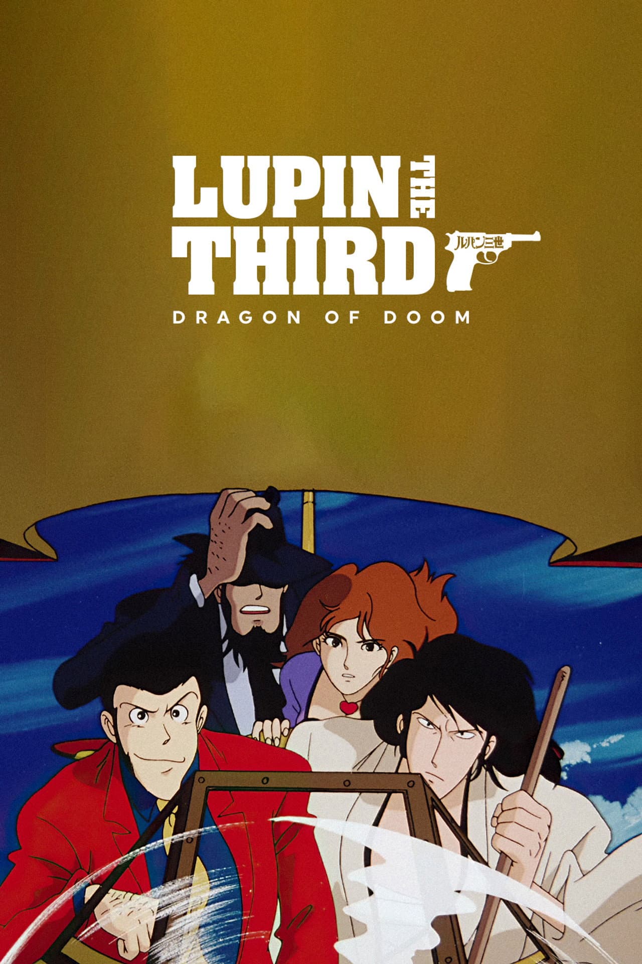 Lupin the Third: Dragon of Doom preview 2