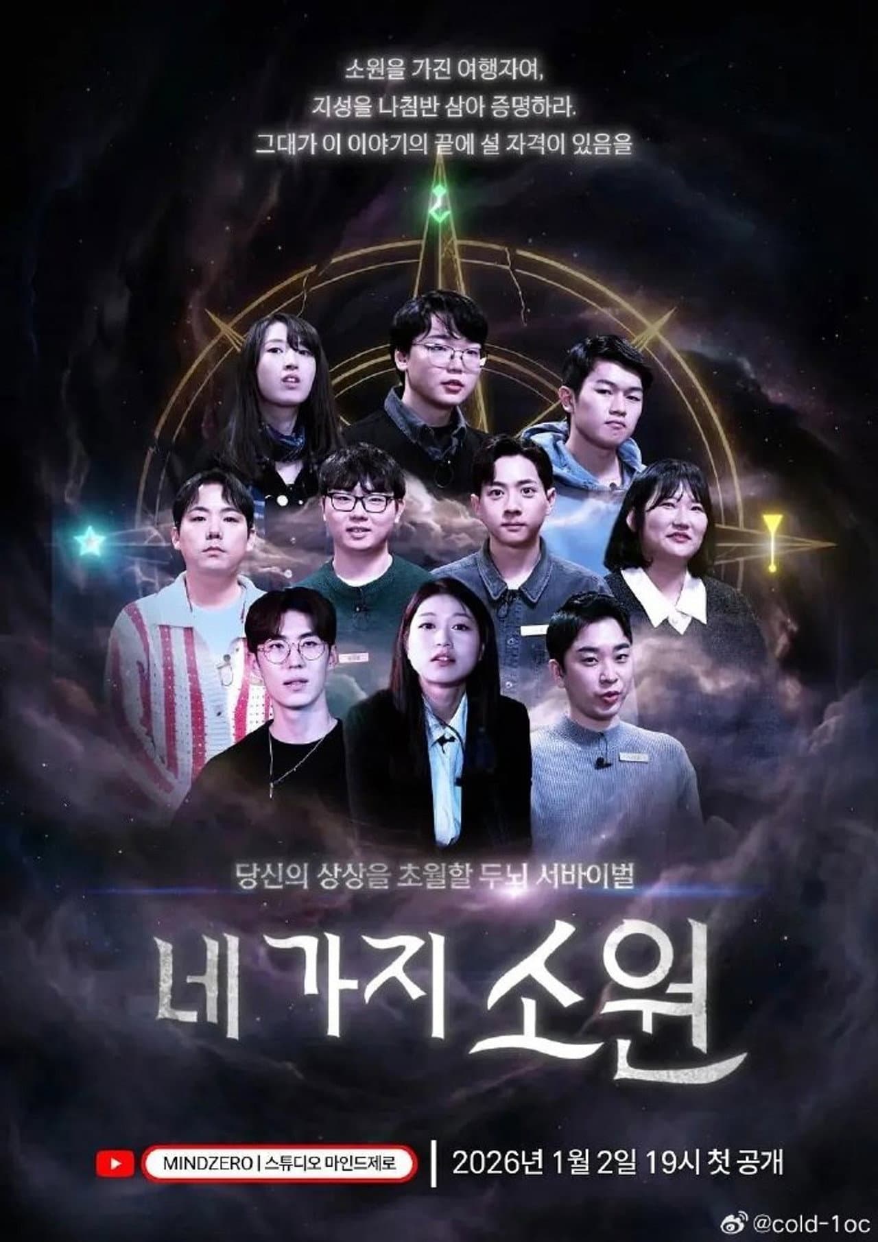 Season 1