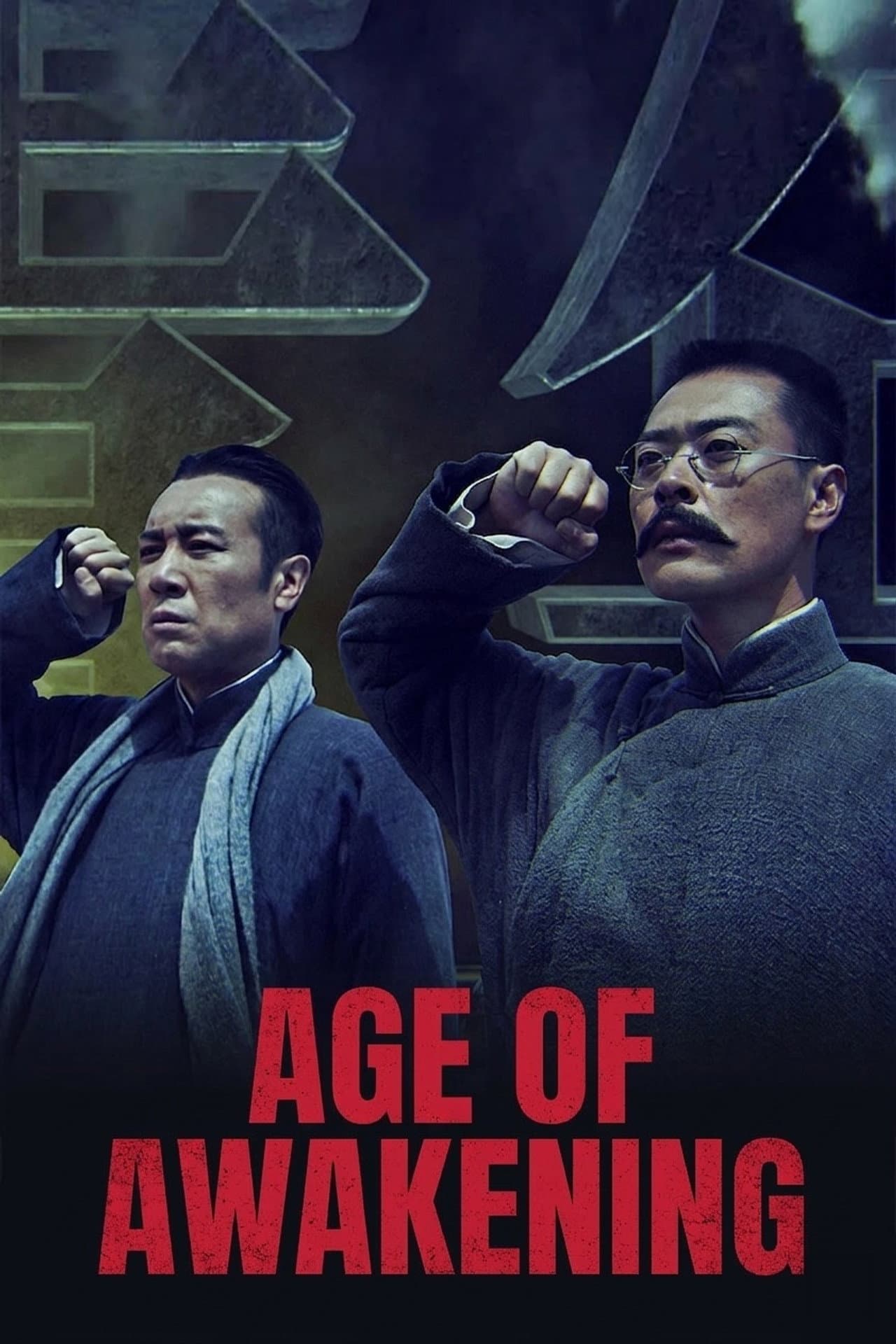 Awakening Age preview 2