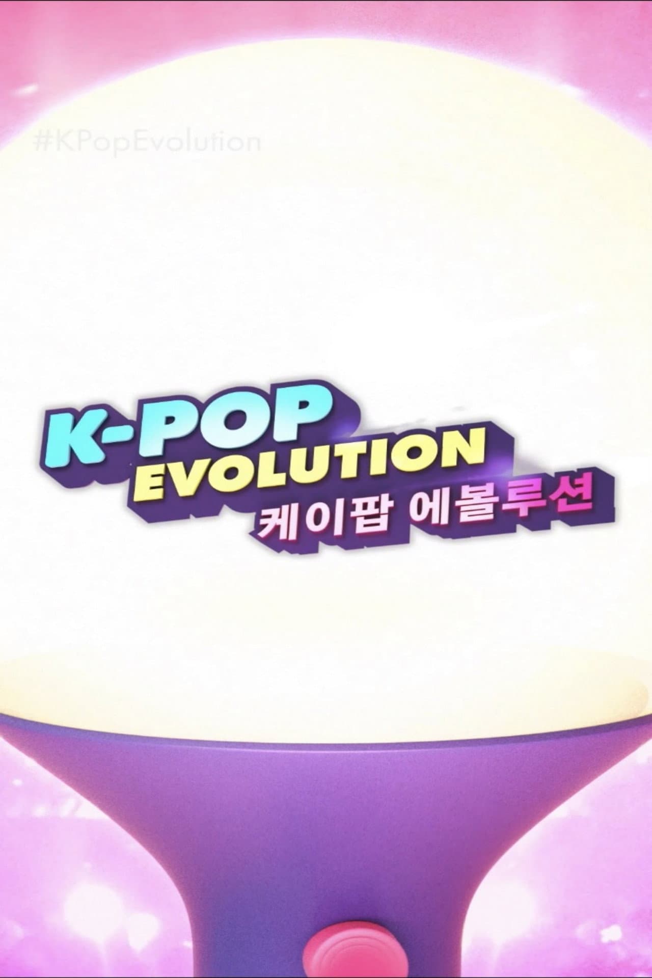 K-Pop Evolution preview 2