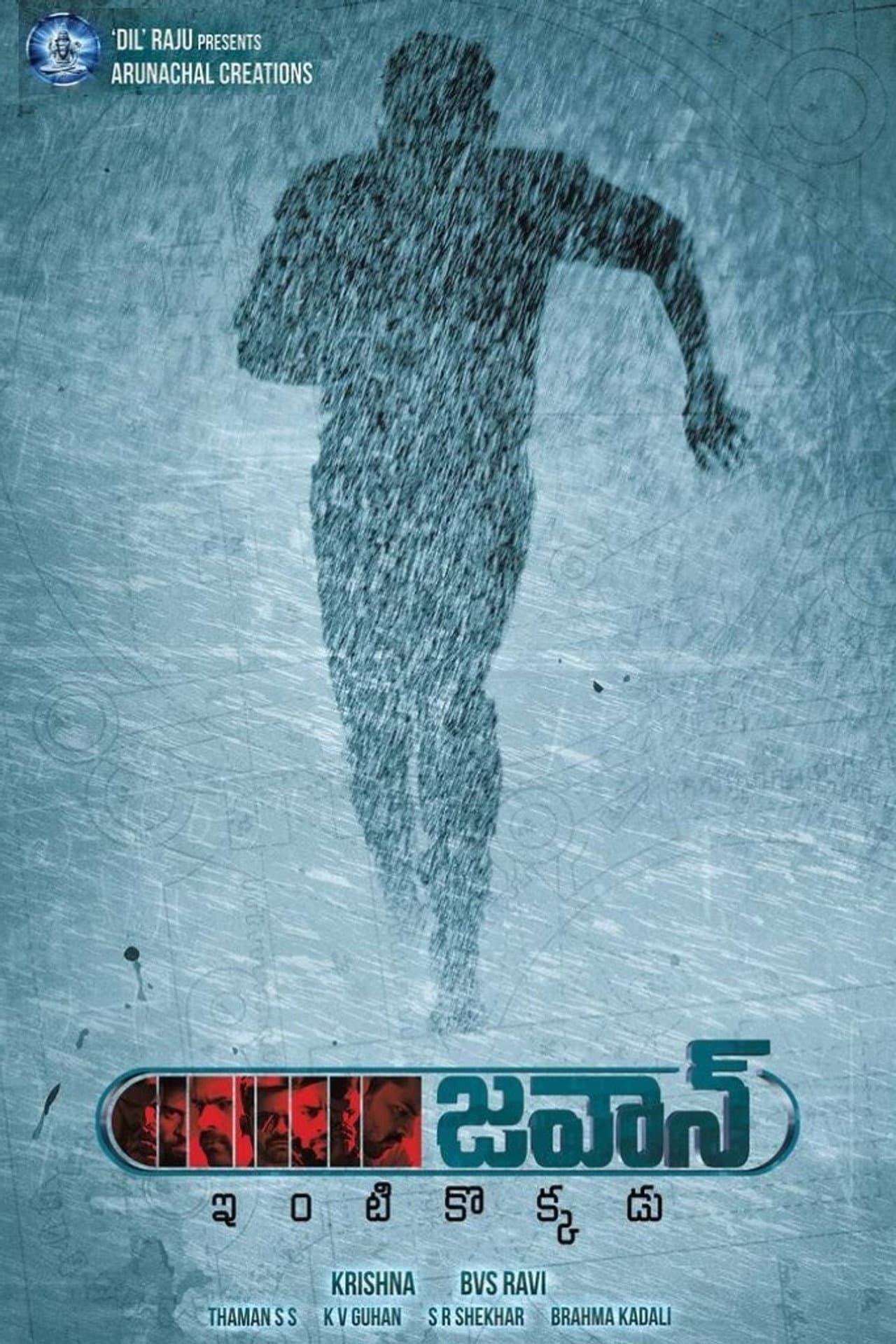 Jawaan preview 2