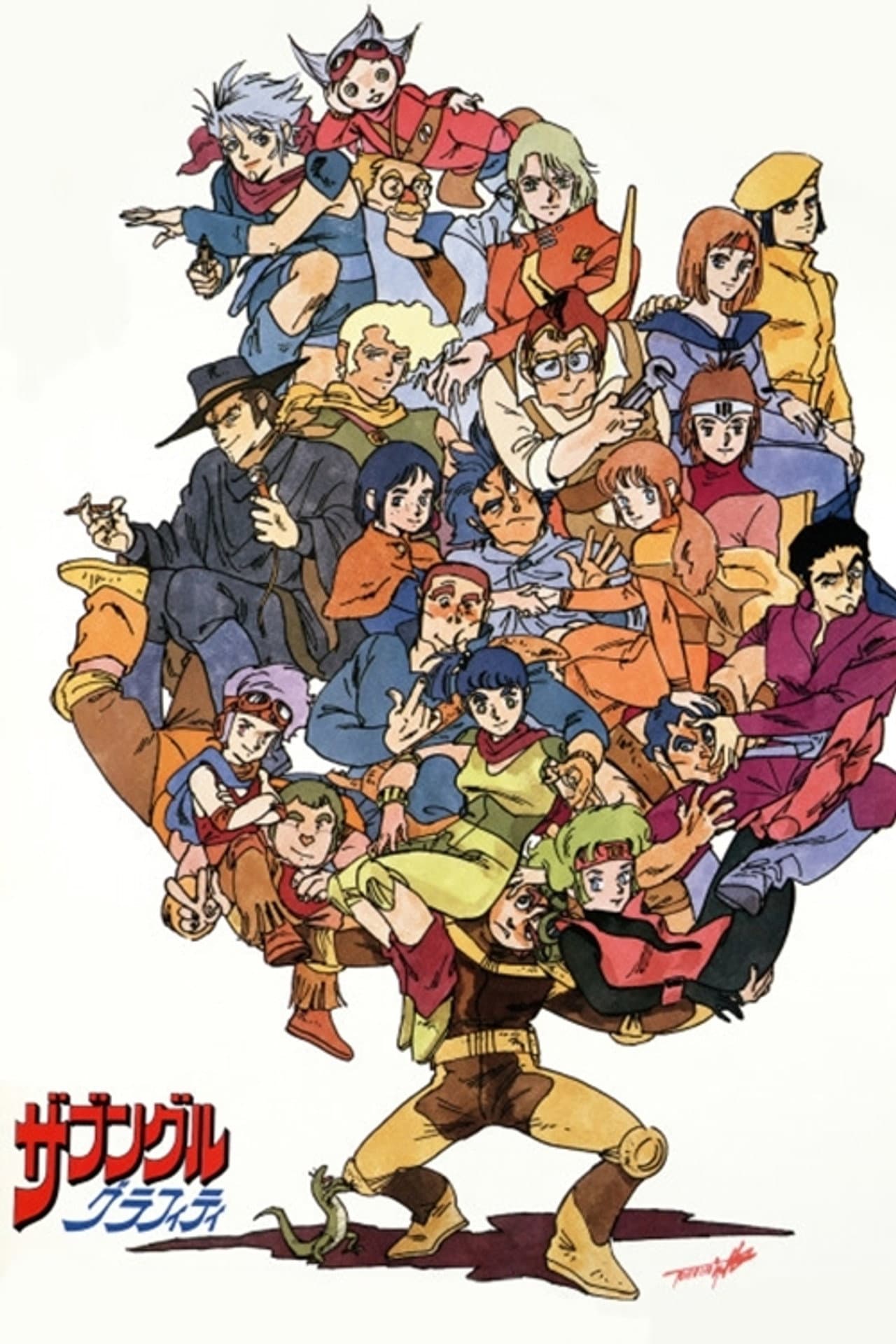 Xabungle Graffiti preview 1