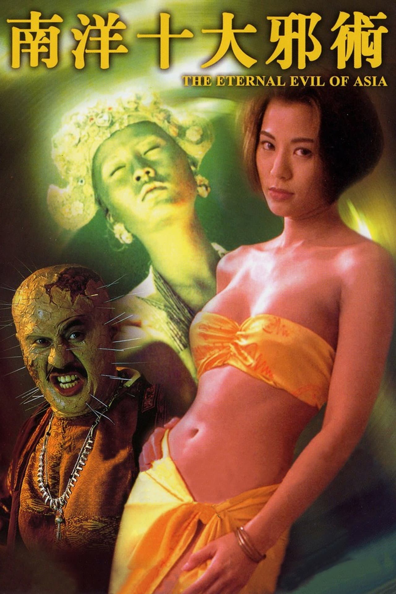 The Eternal Evil of Asia preview 2