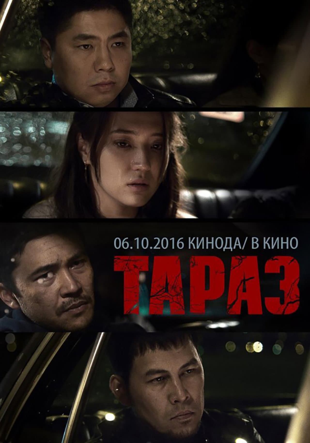 Taraz preview 1