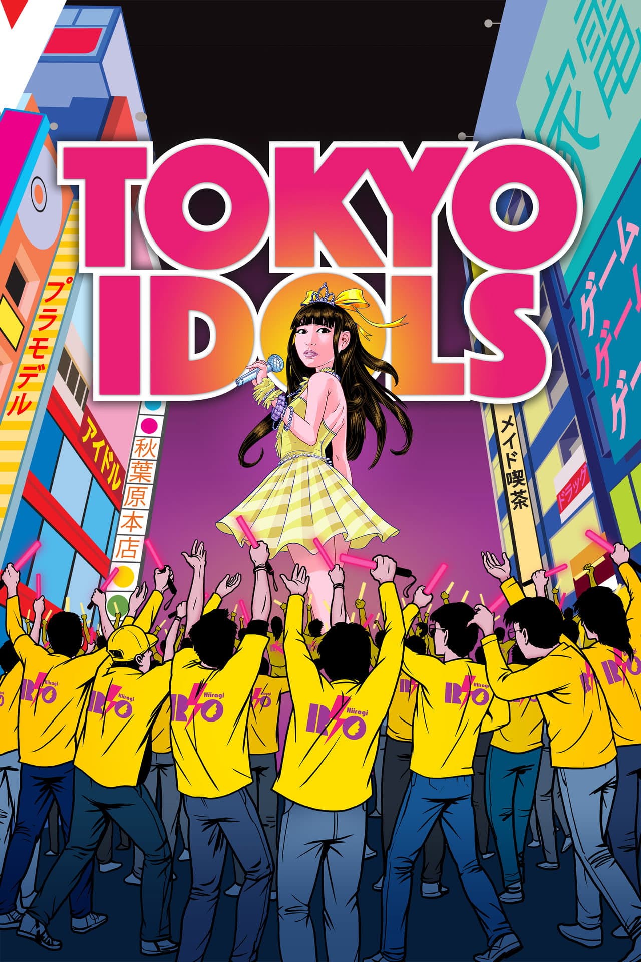 Tokyo Idols preview 2