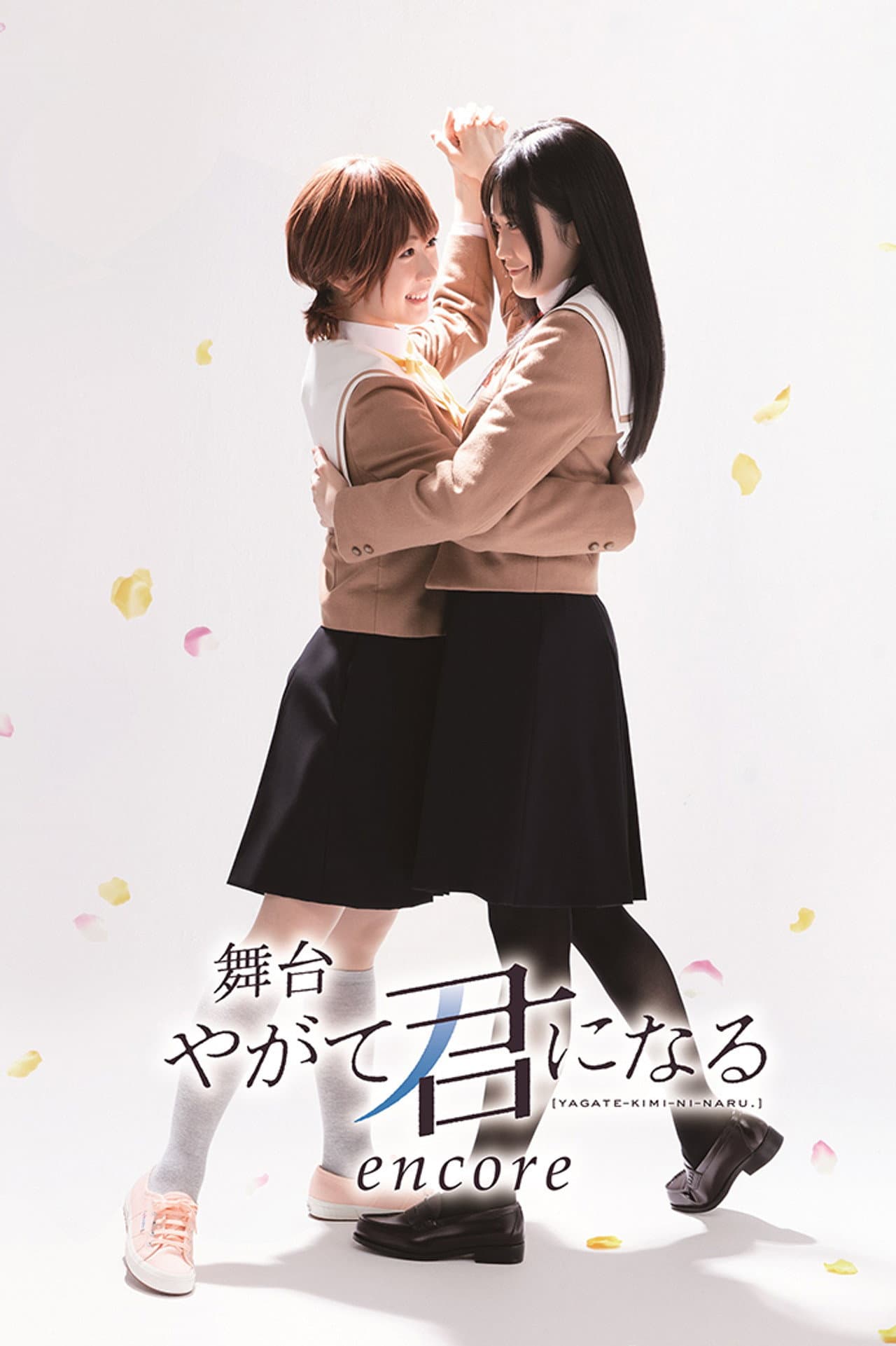 Bloom Into You encore preview 2