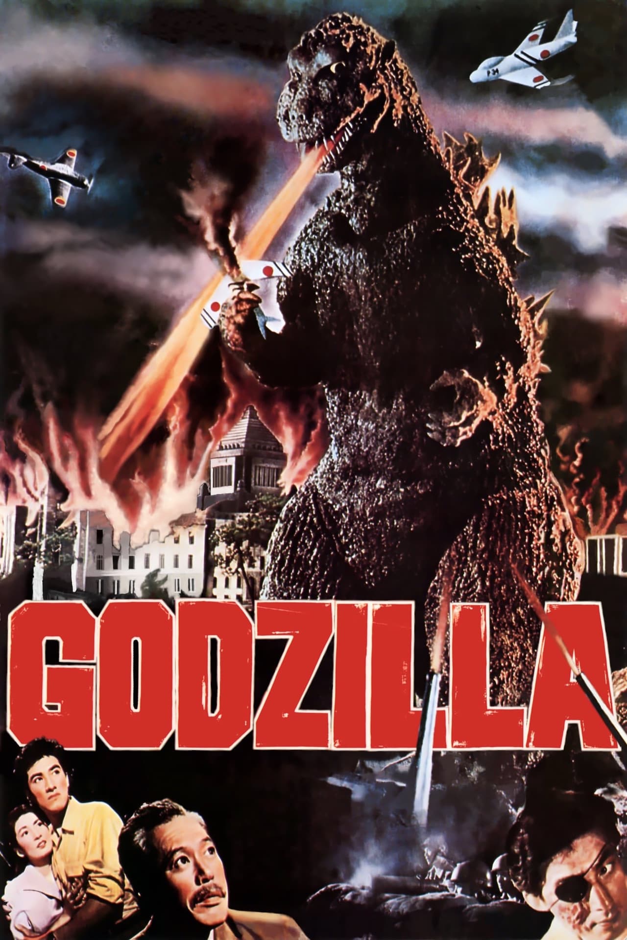 Godzilla preview 2