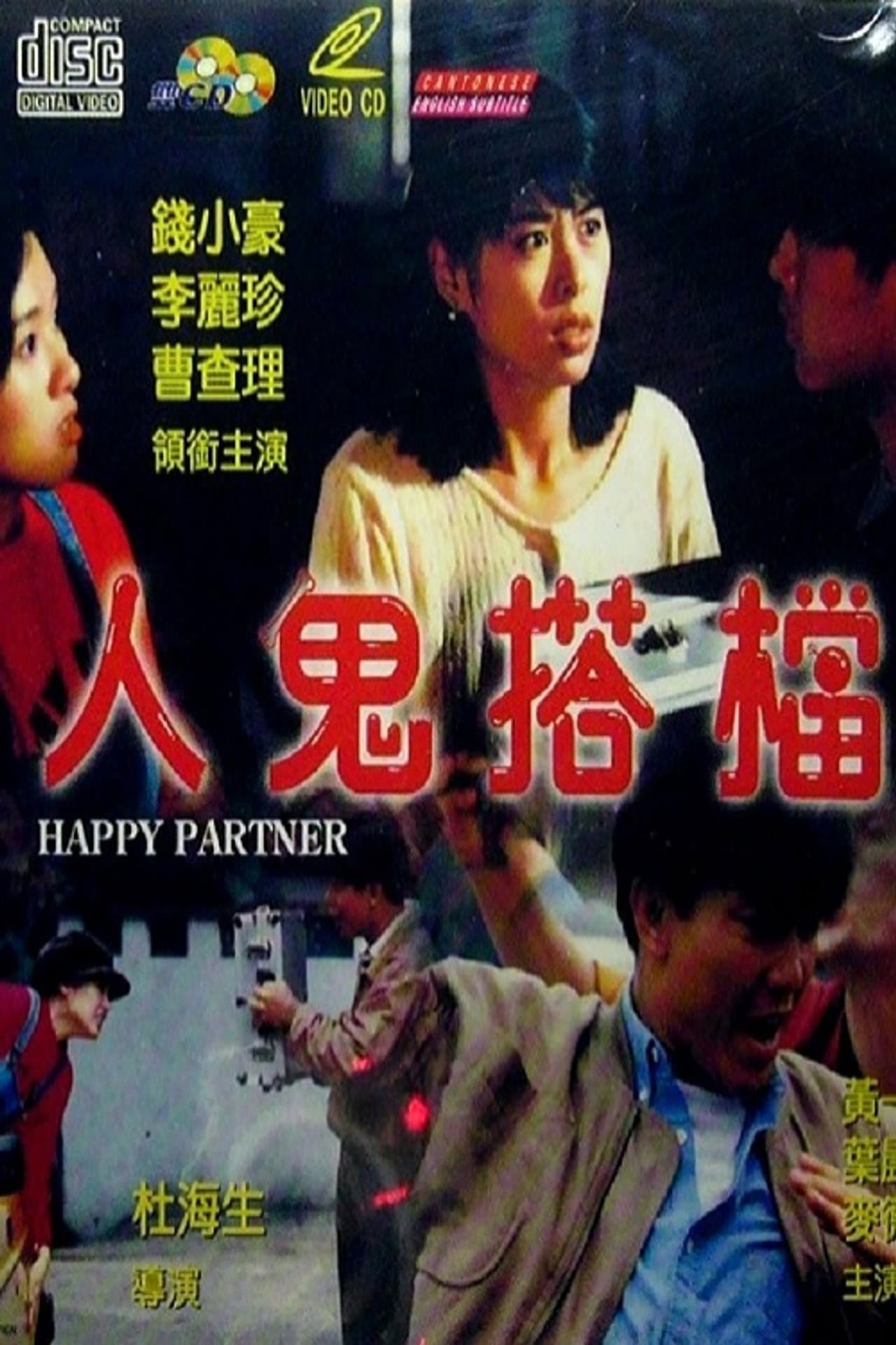 Happy Partner preview 1