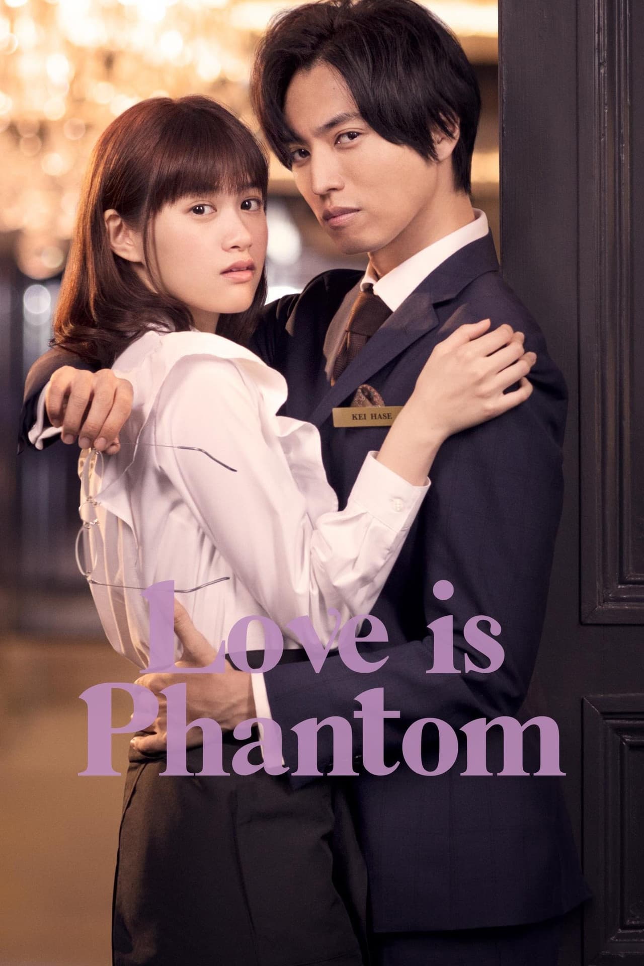Love is Phantom preview 2