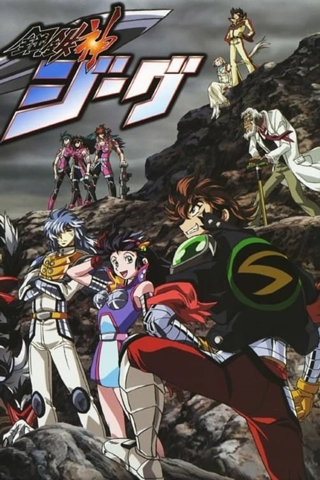 Season 1