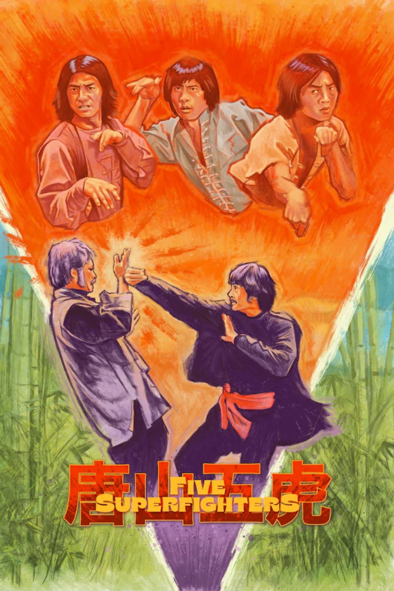 Five Superfighters preview 2