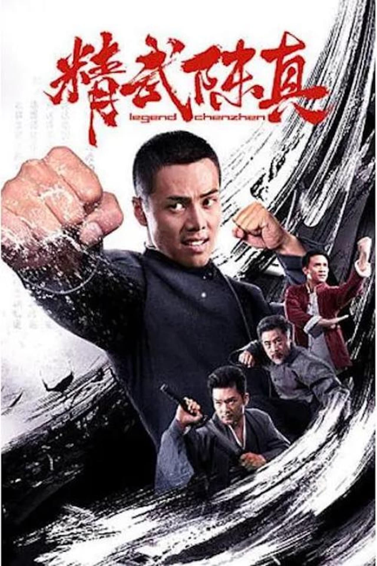 Legend of Chenzhen preview 2