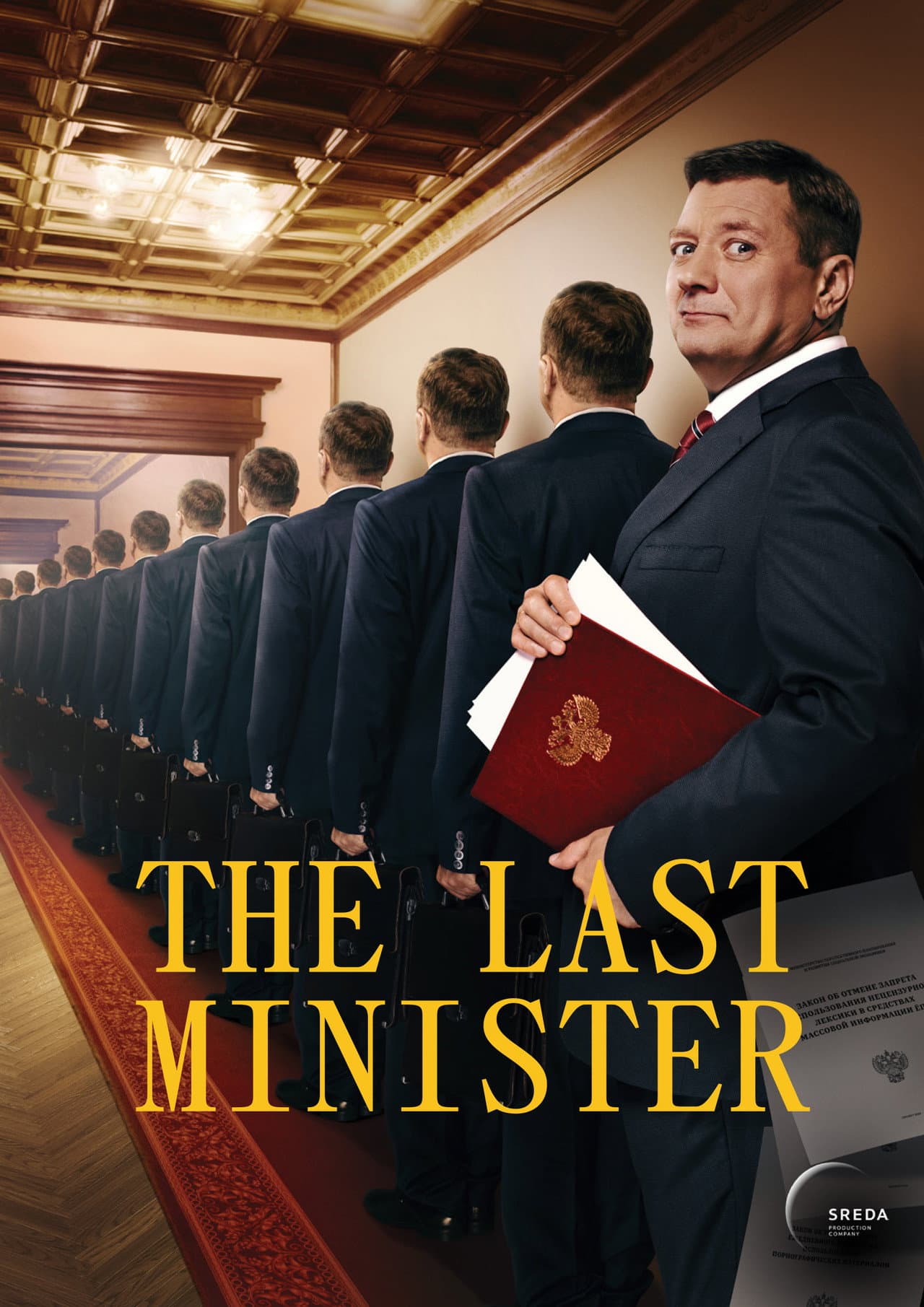 The Last Minister preview 2