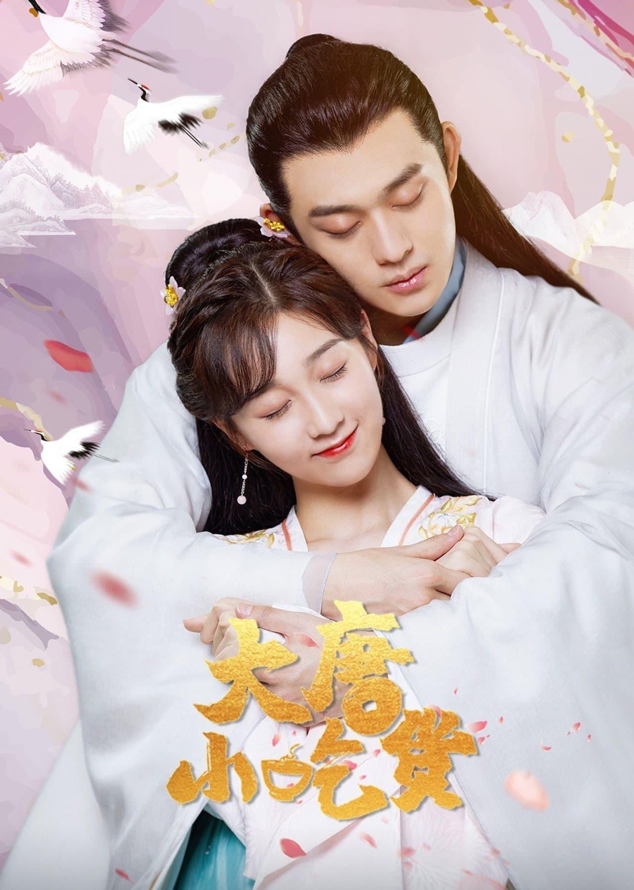 Gourmet in Tang Dynasty preview 2