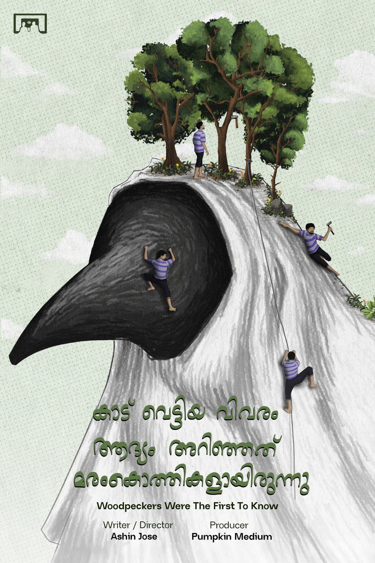 Woodpeckers were the first to know preview 2