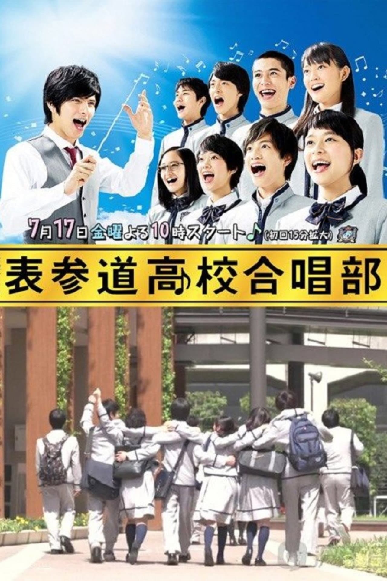 Season 1