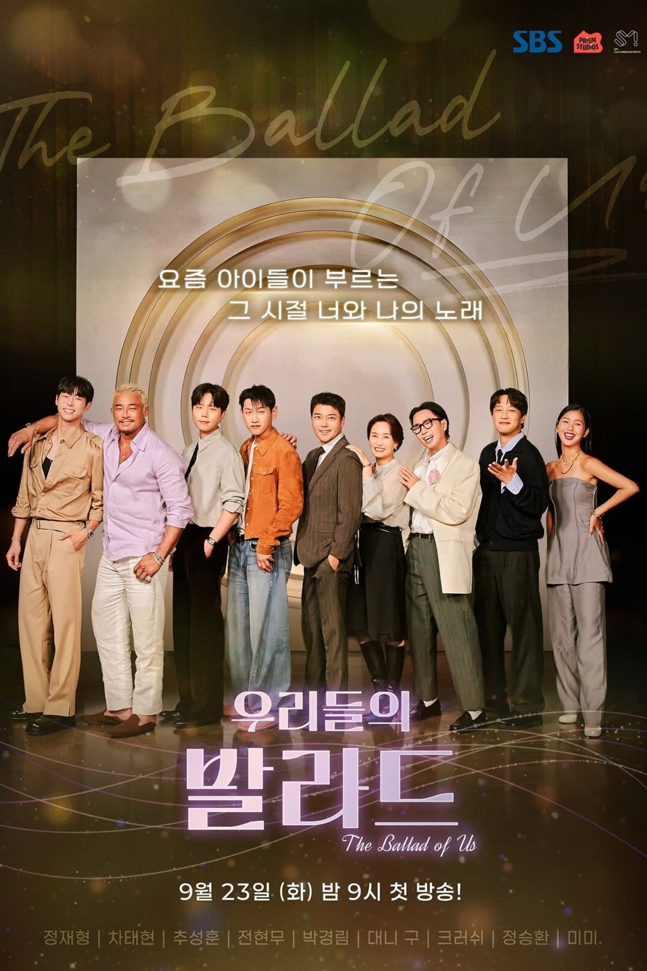 The Ballad of Us preview 2