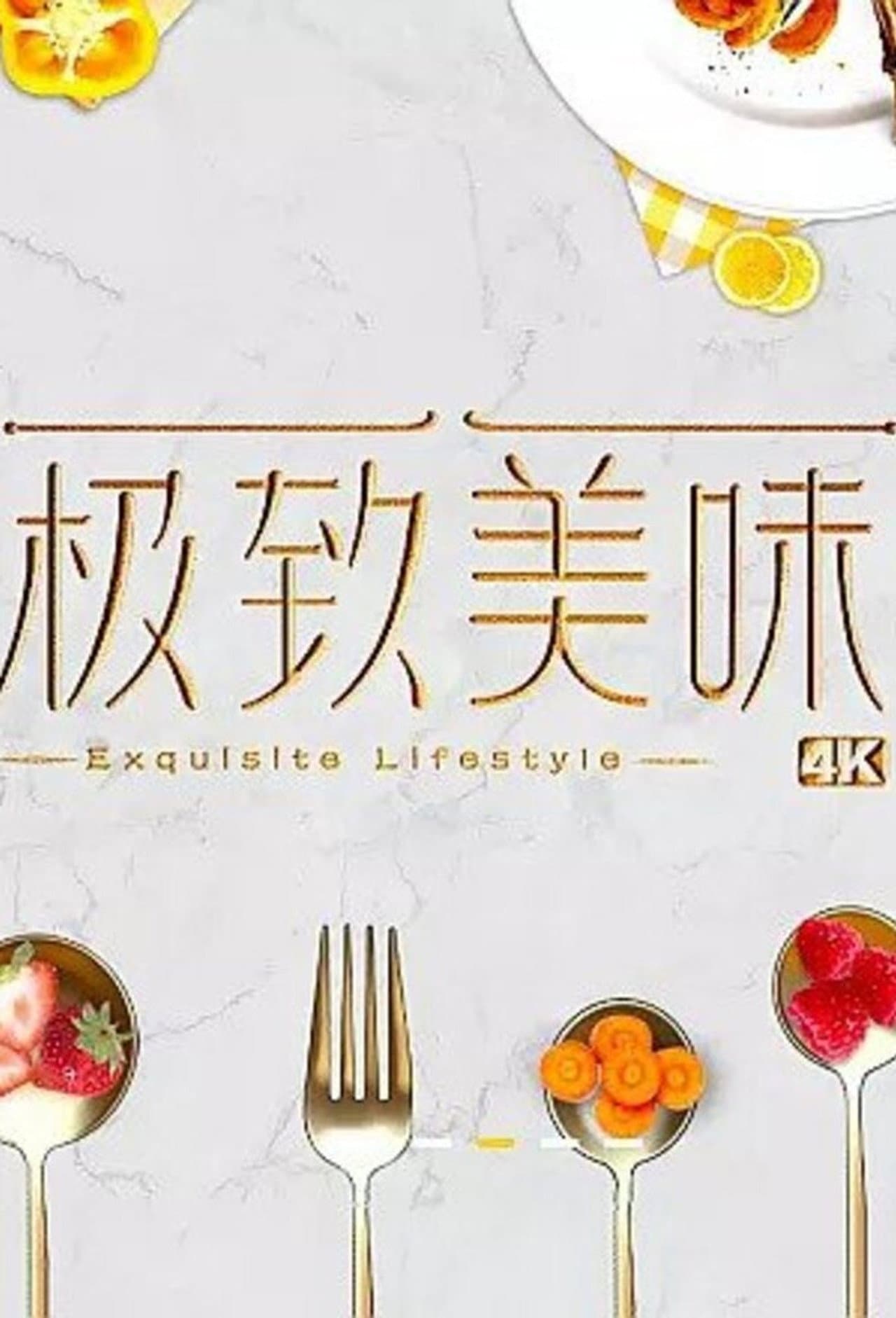 Extremely Delicious preview 2