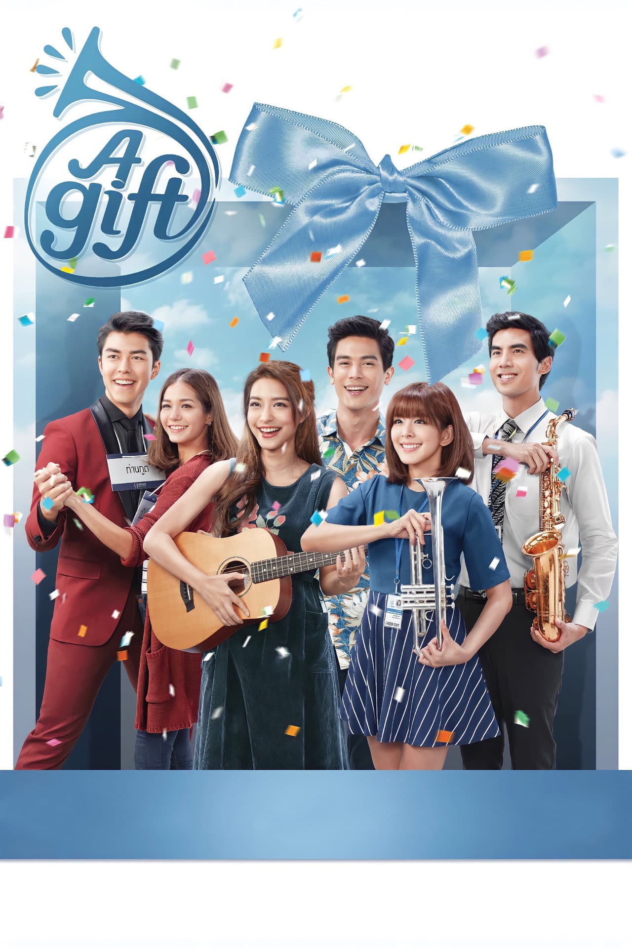 A Gift preview 2