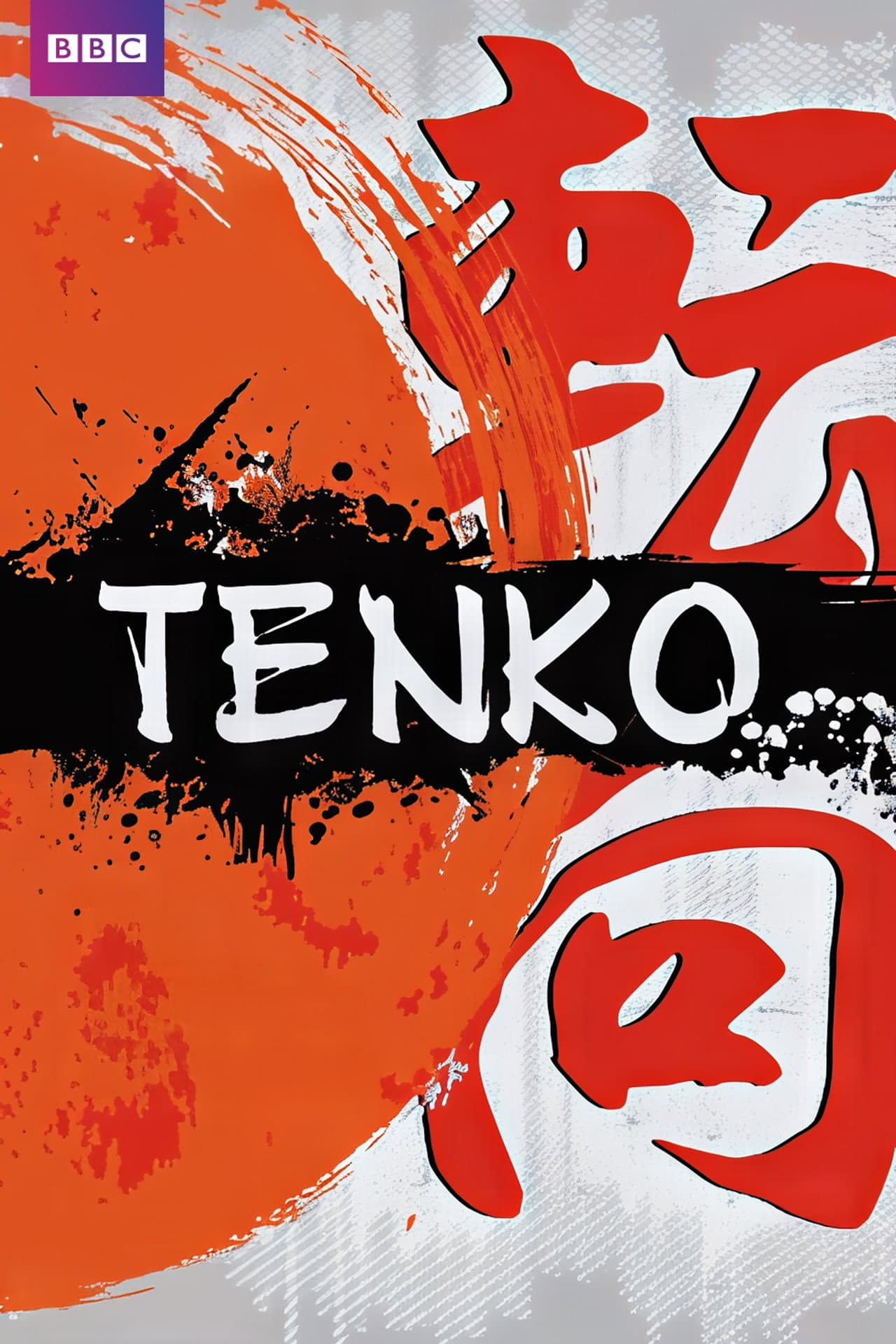 Tenko preview 2