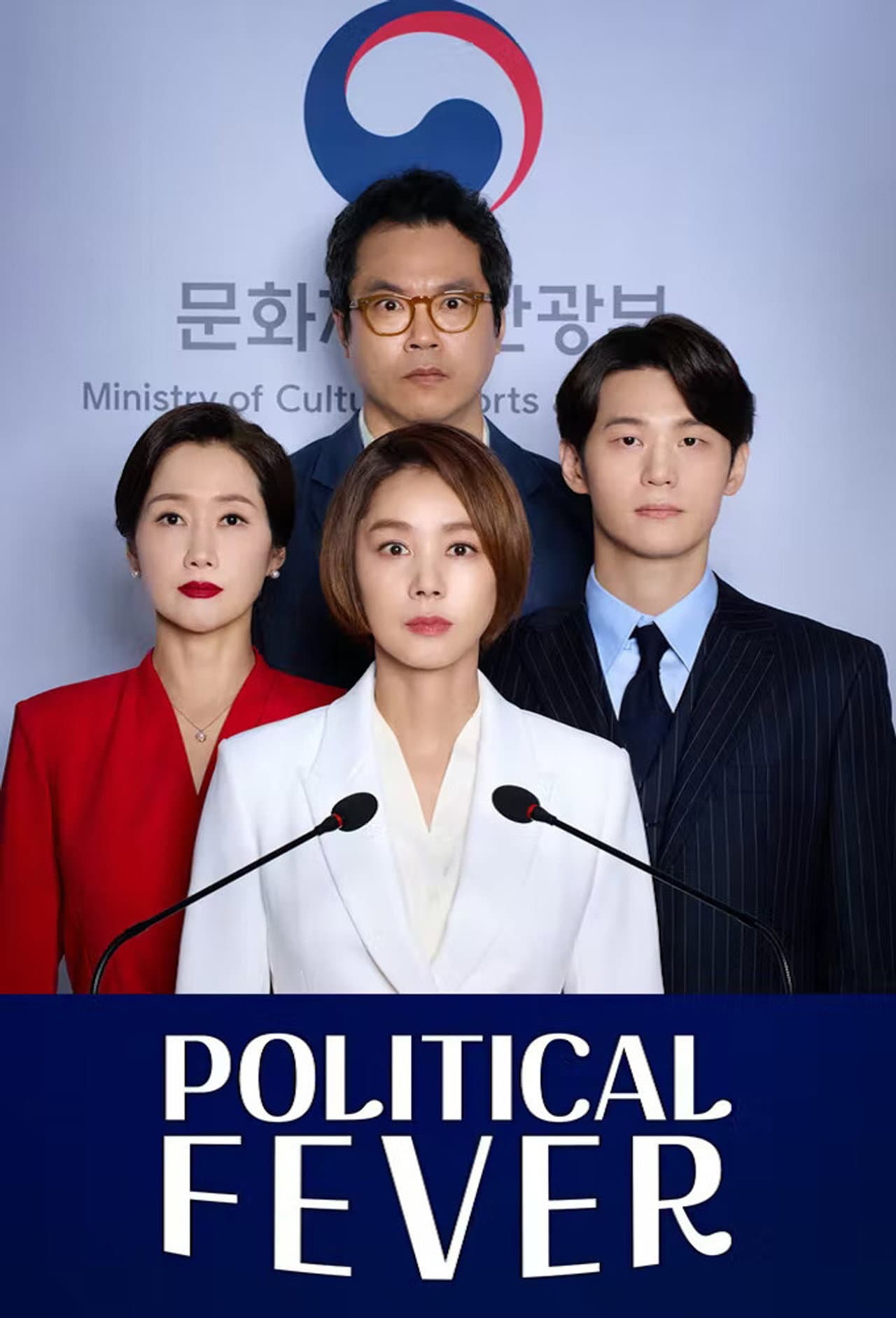 Political Fever preview 2