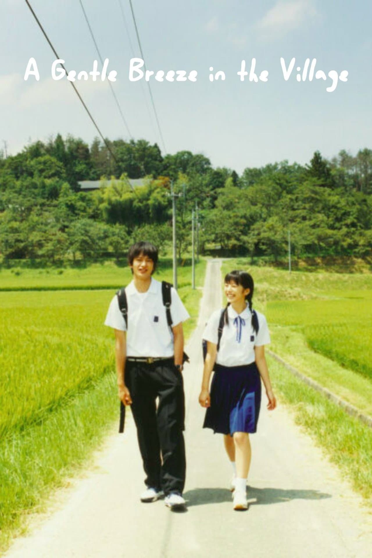 A Gentle Breeze in the Village preview 2