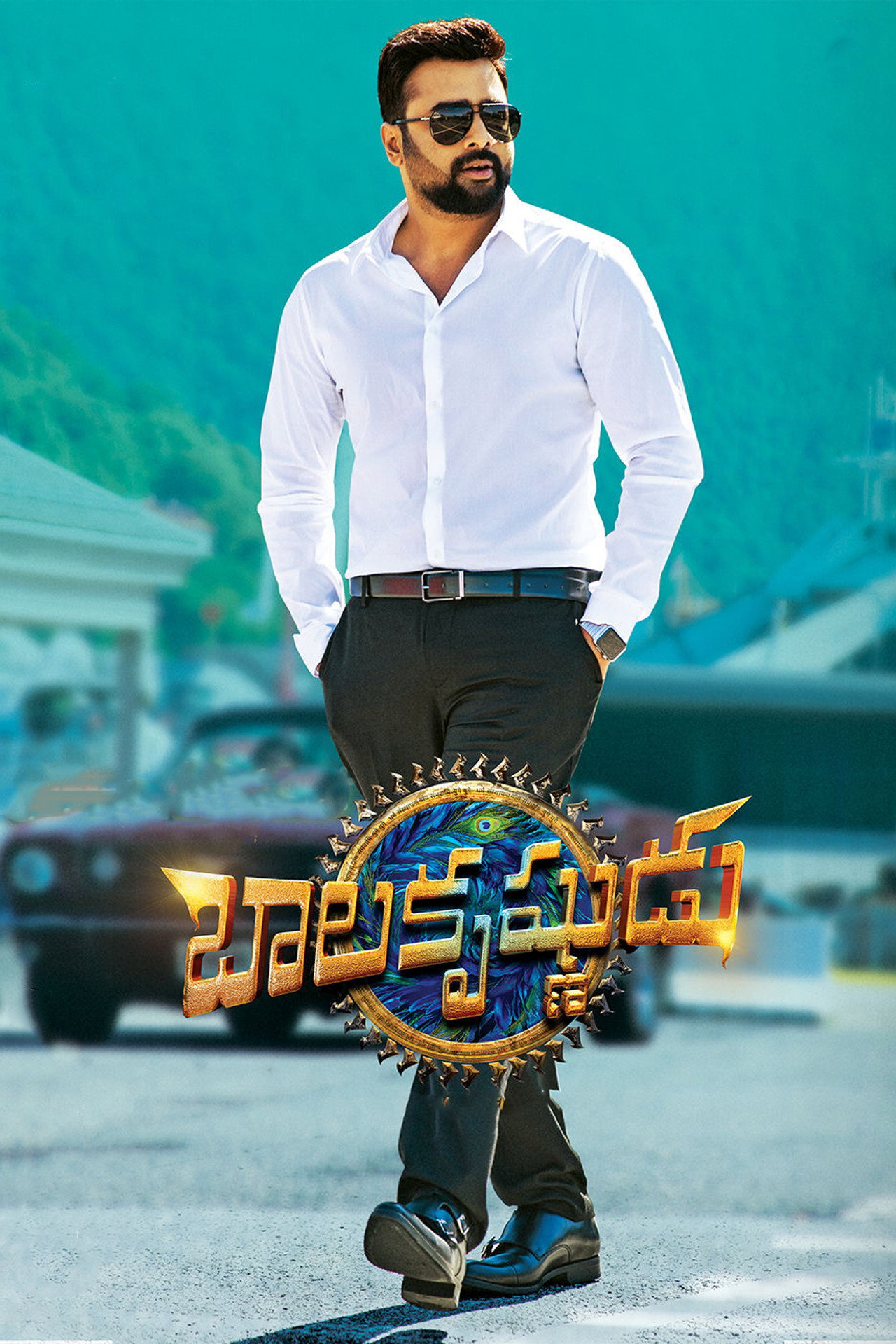 Balakrishnudu preview 2