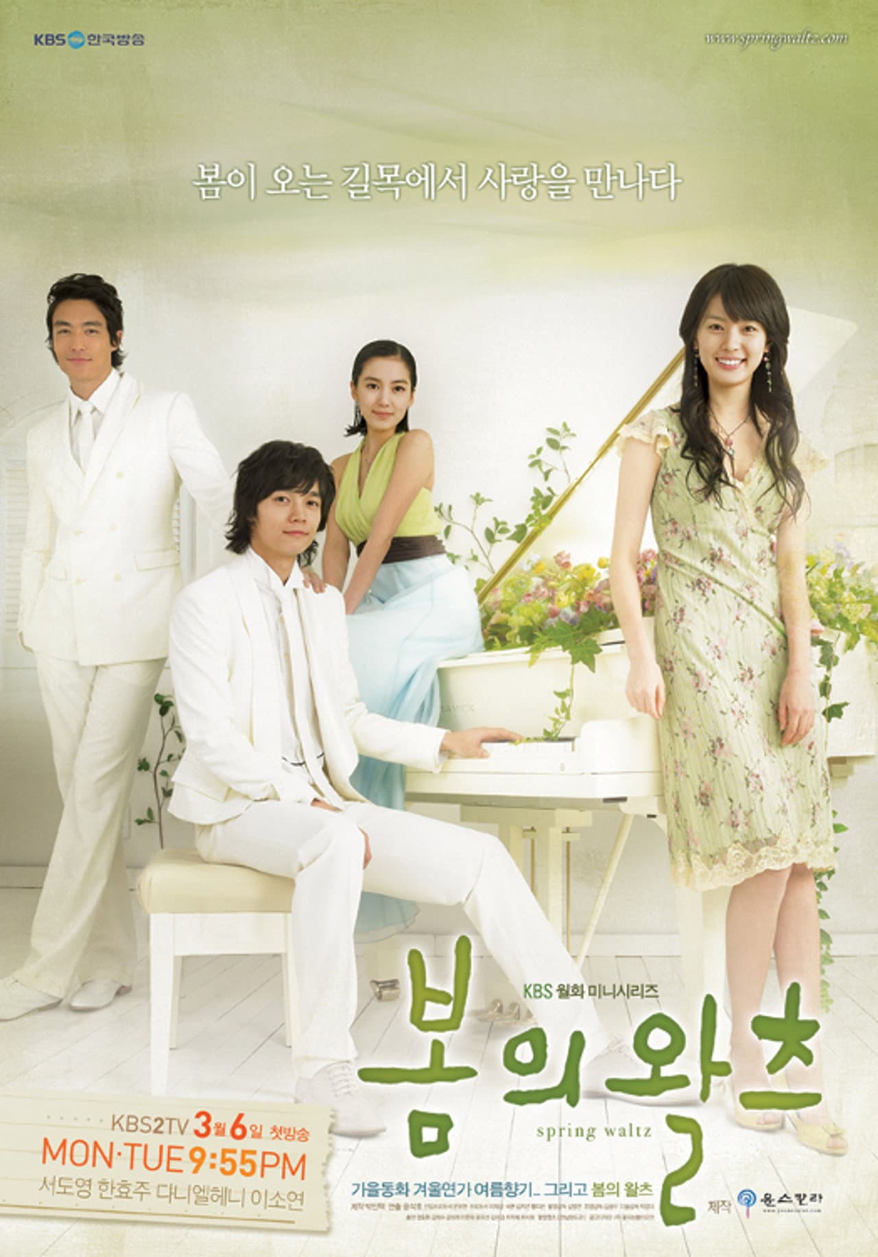 Spring Waltz preview 2