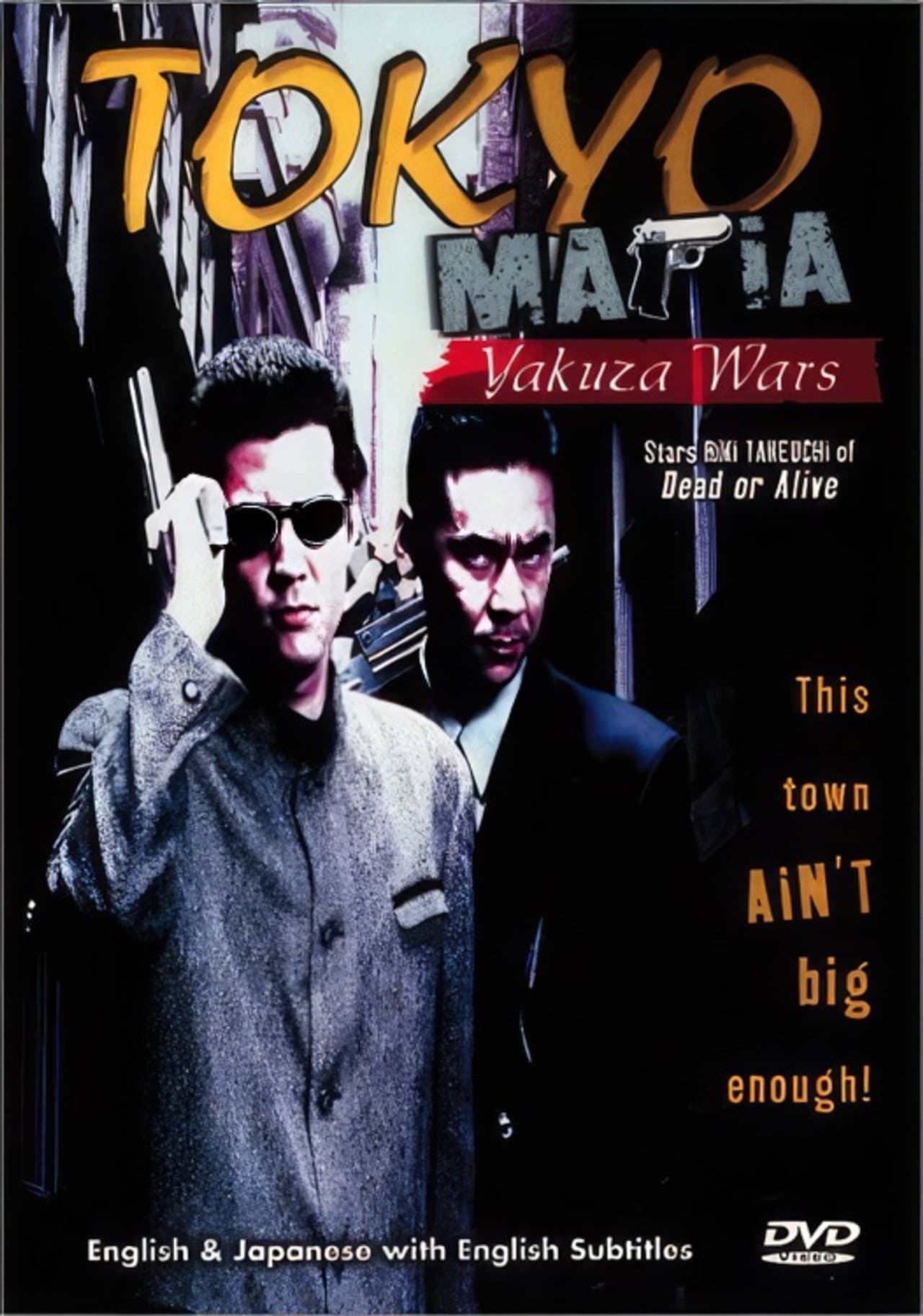 Tokyo Mafia: Yakuza Wars preview 1