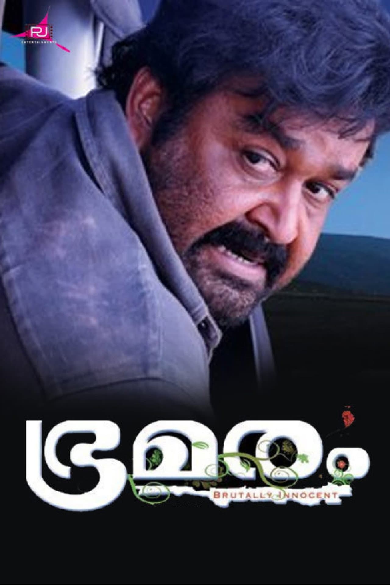 Bhramaram preview 2