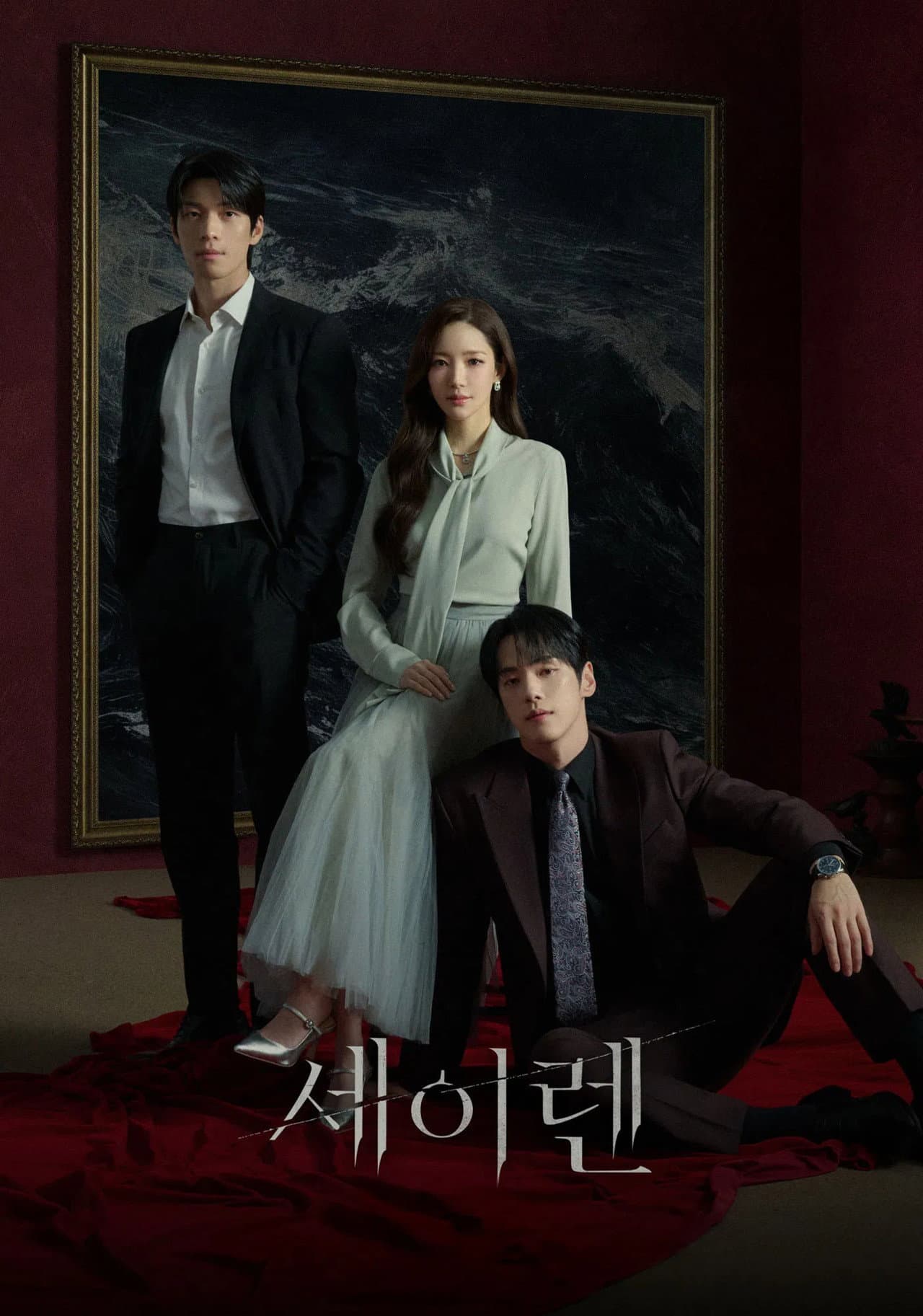 Season 1