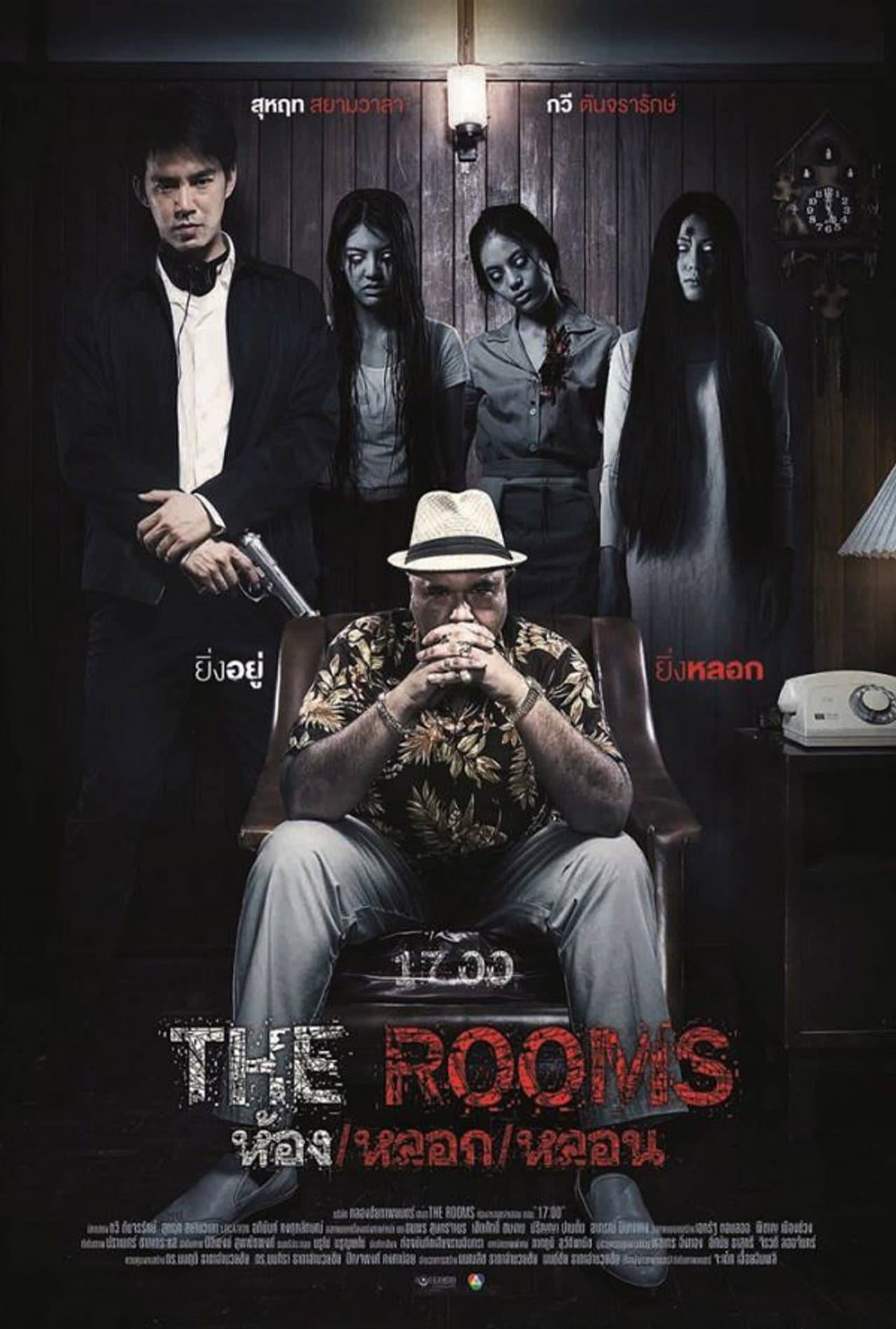 The Rooms preview 1