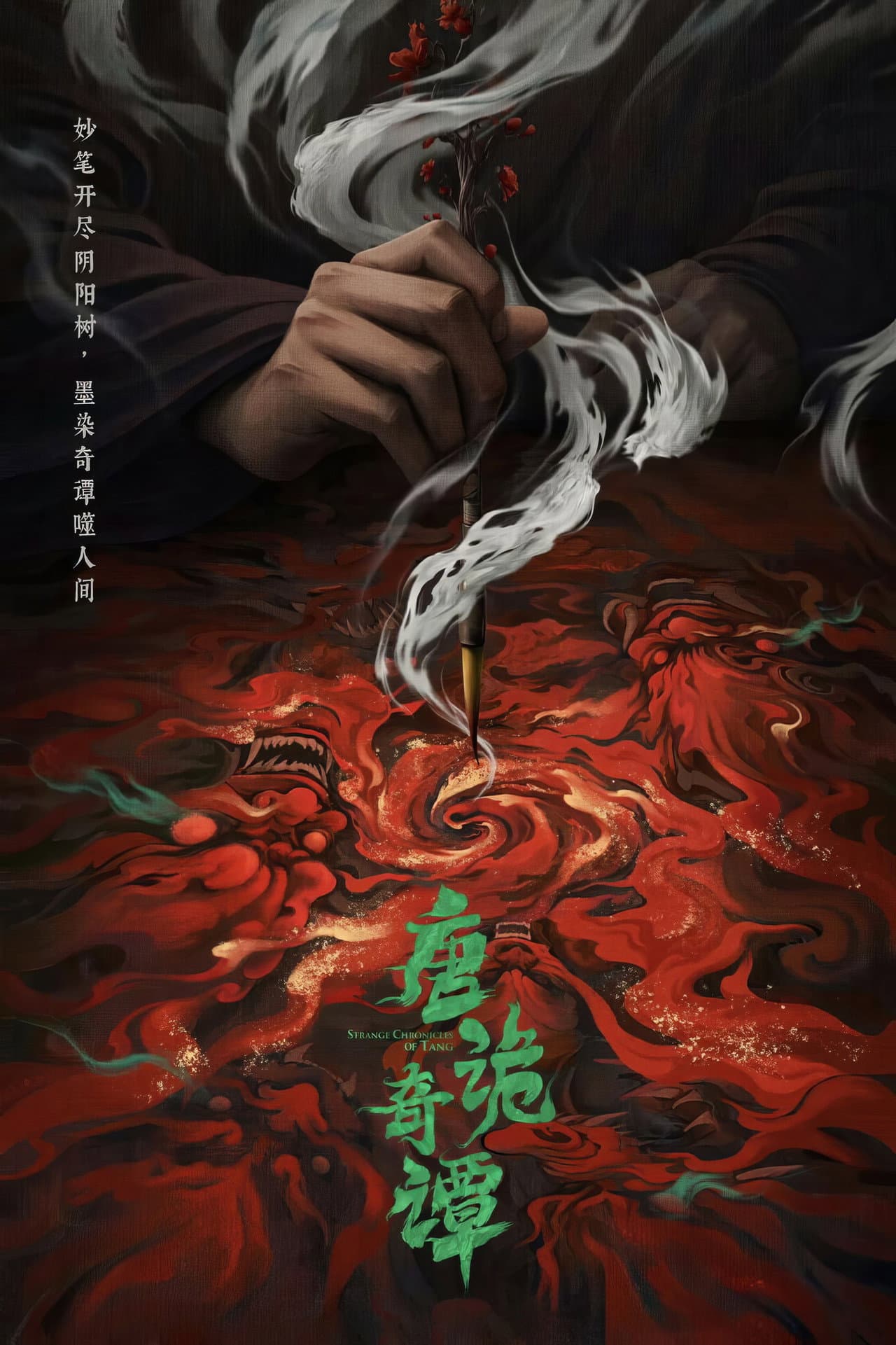 Strange Chronicles of Tang