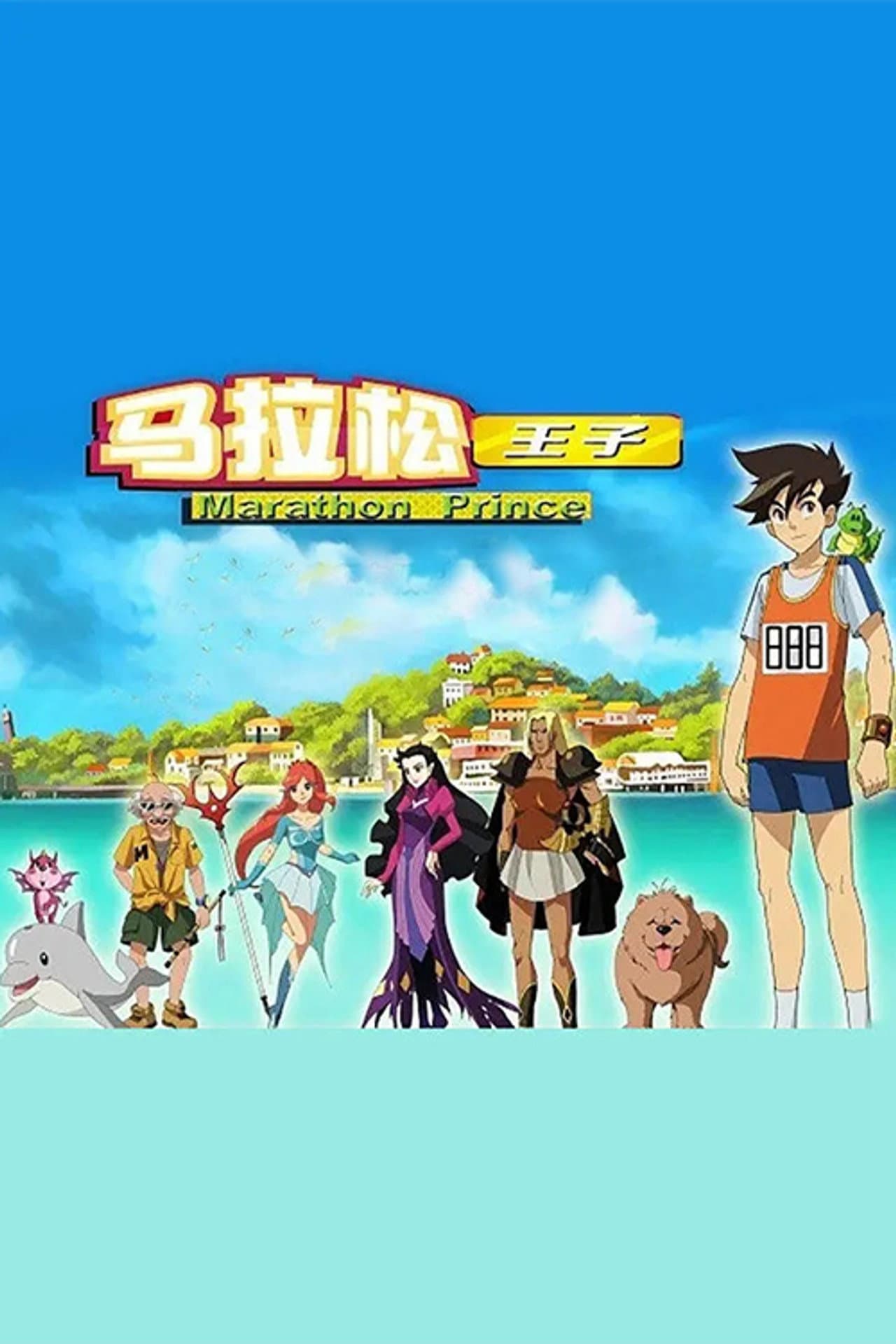 Marathon Prince preview 1