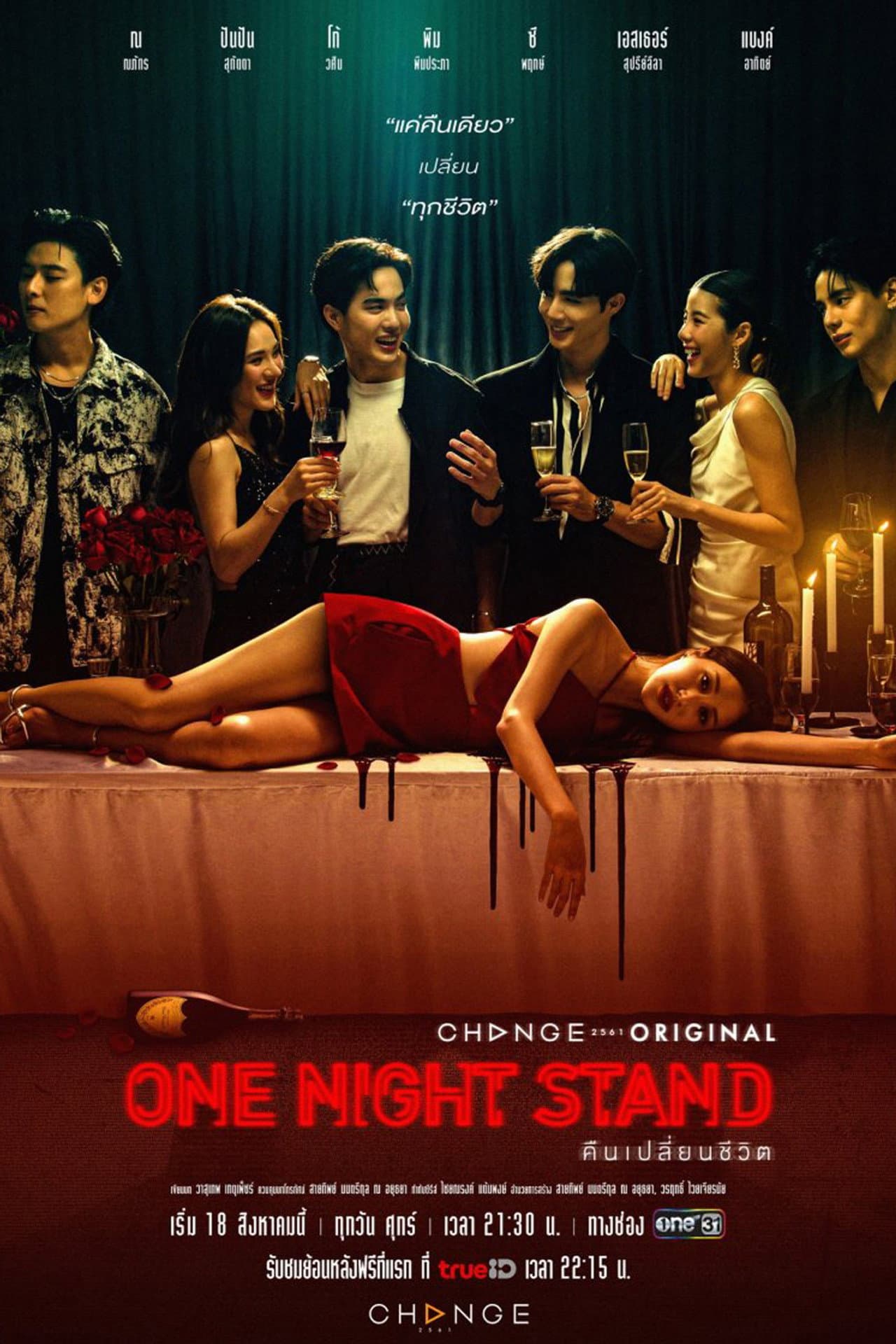 One Night Stand preview 2
