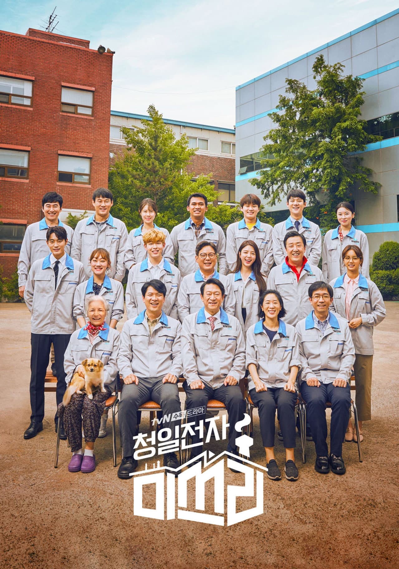Miss Lee preview 2