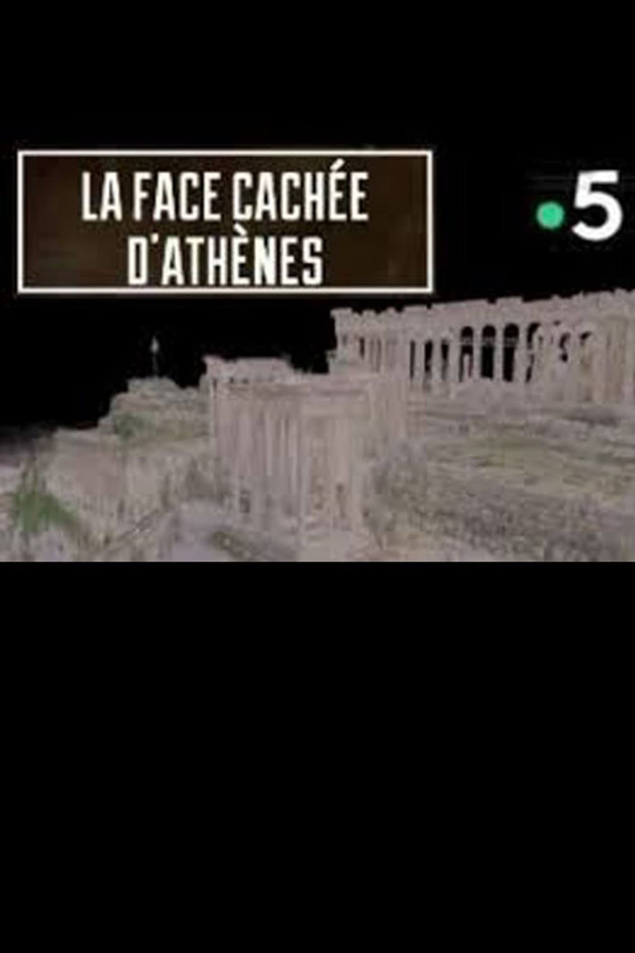 La Face Cachée D'athènes preview 1