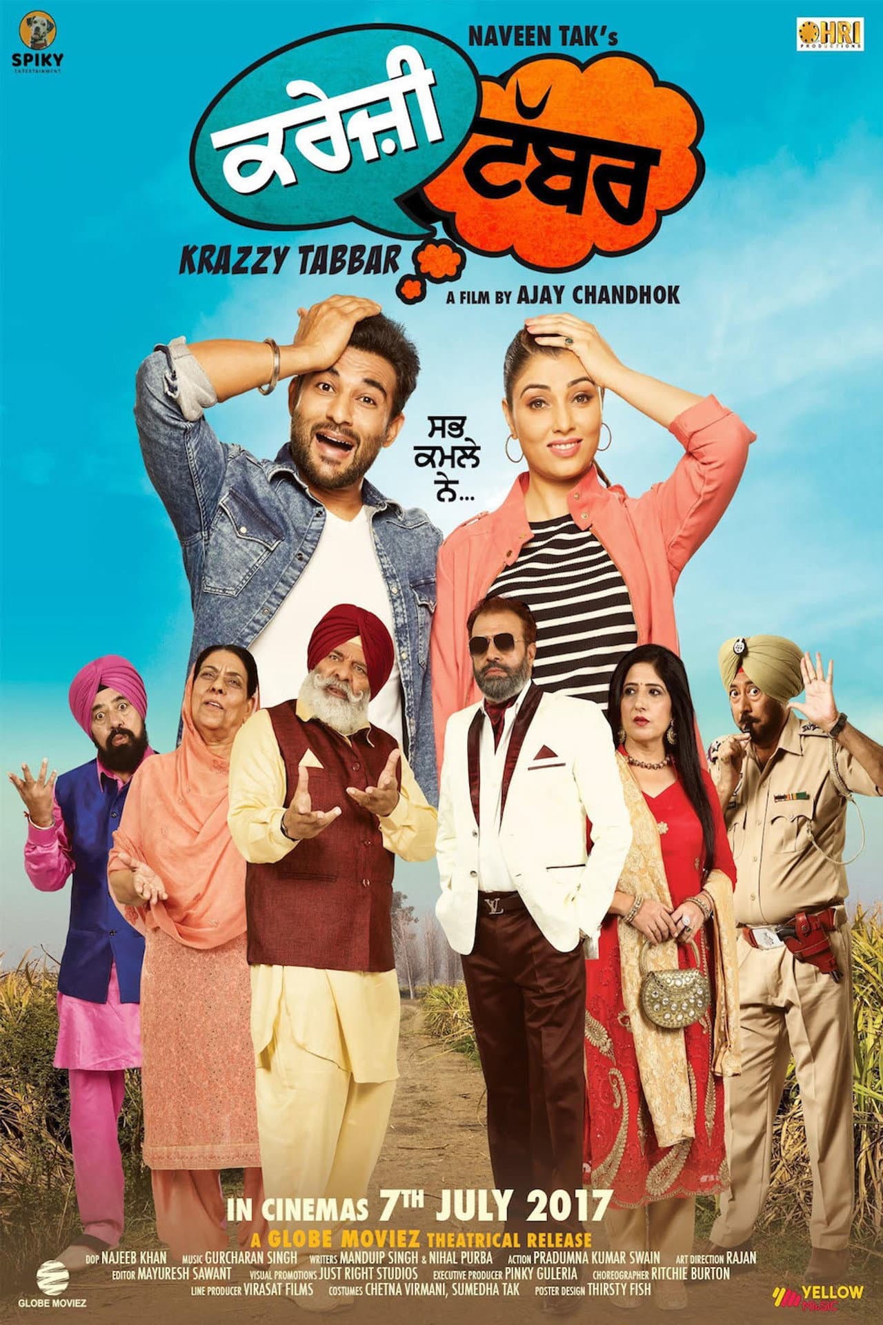 Krazzy Tabbar preview 2