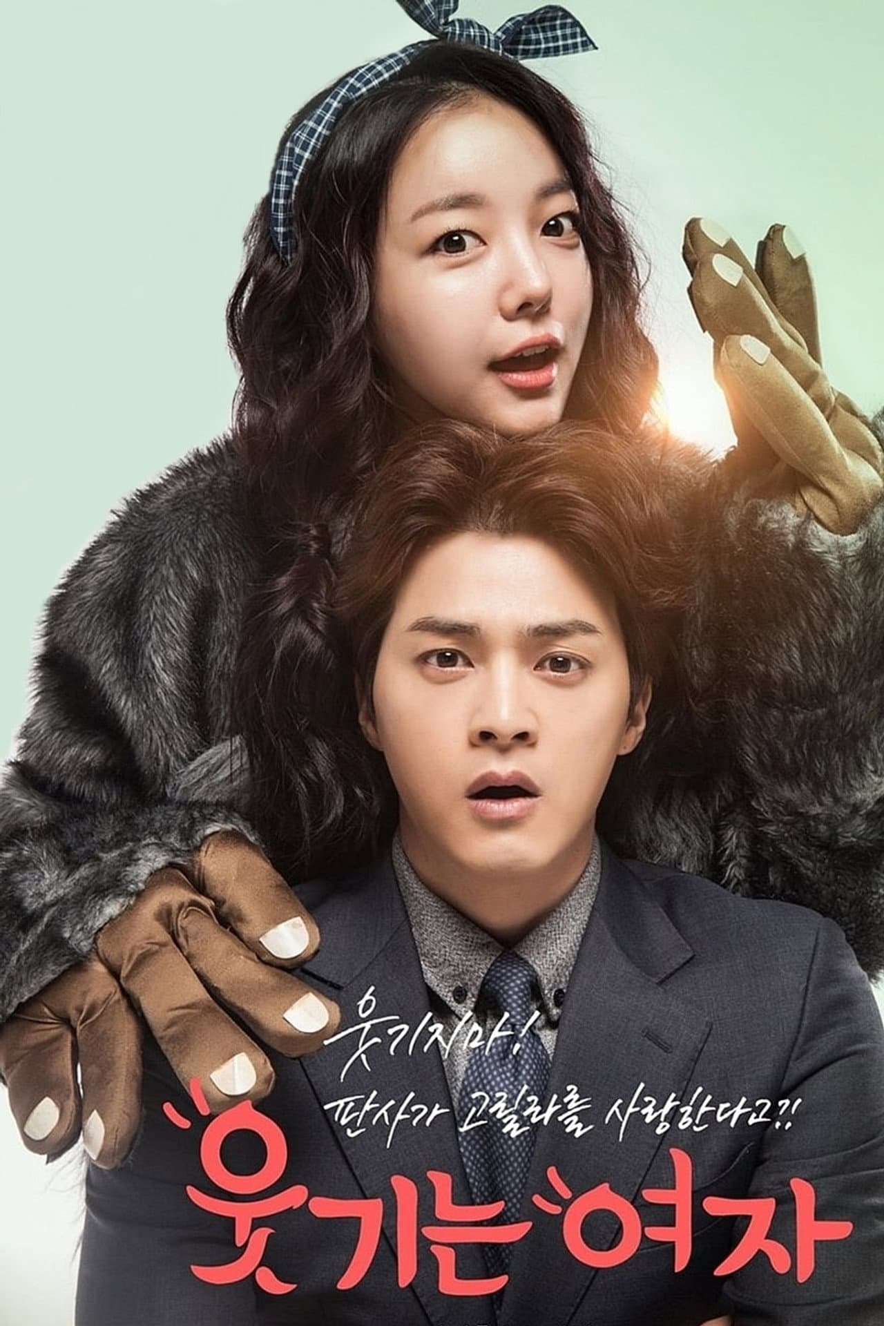 Funny Woman preview 2