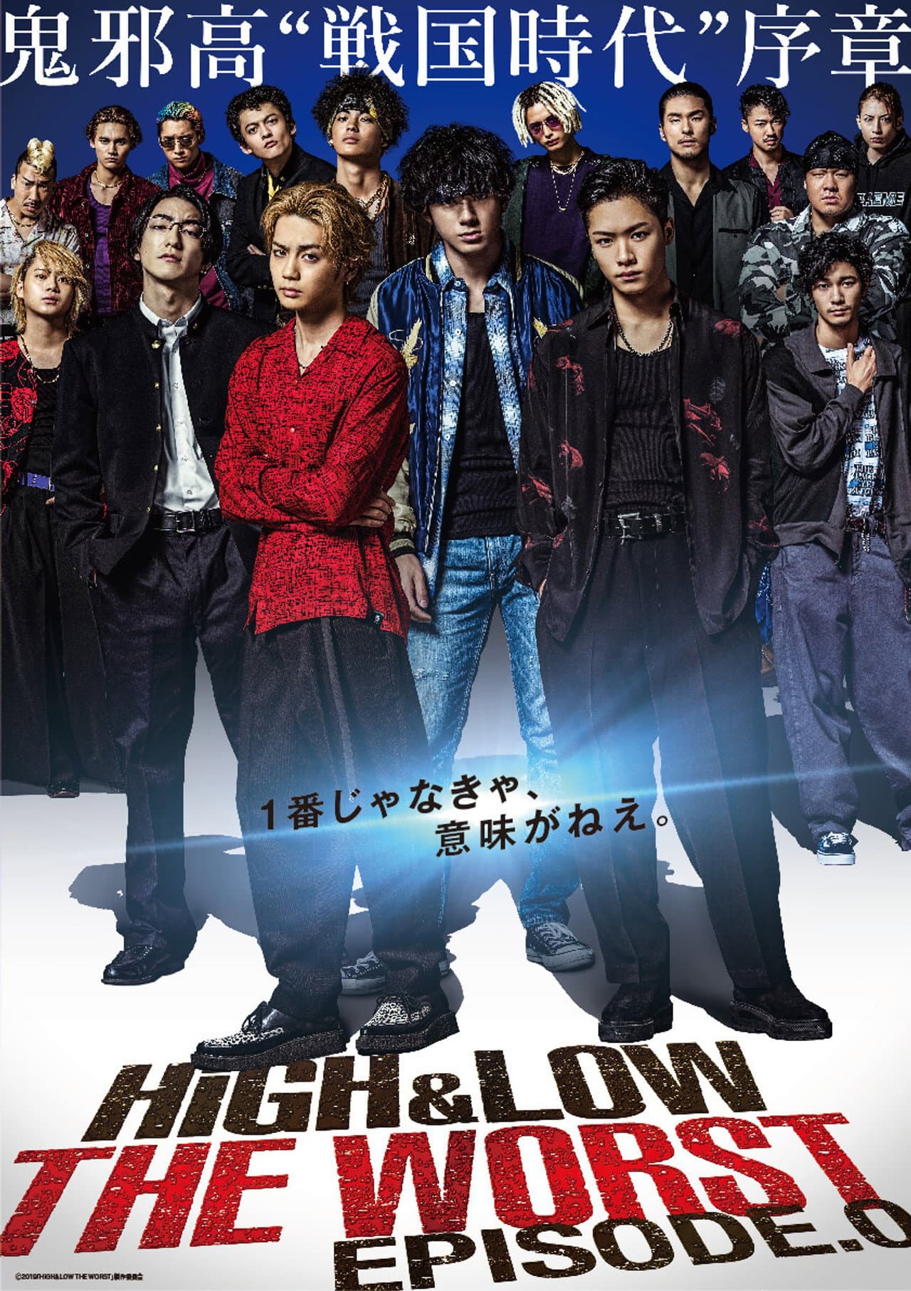 HiGH&LOW THE WORST Episode.0 preview 2