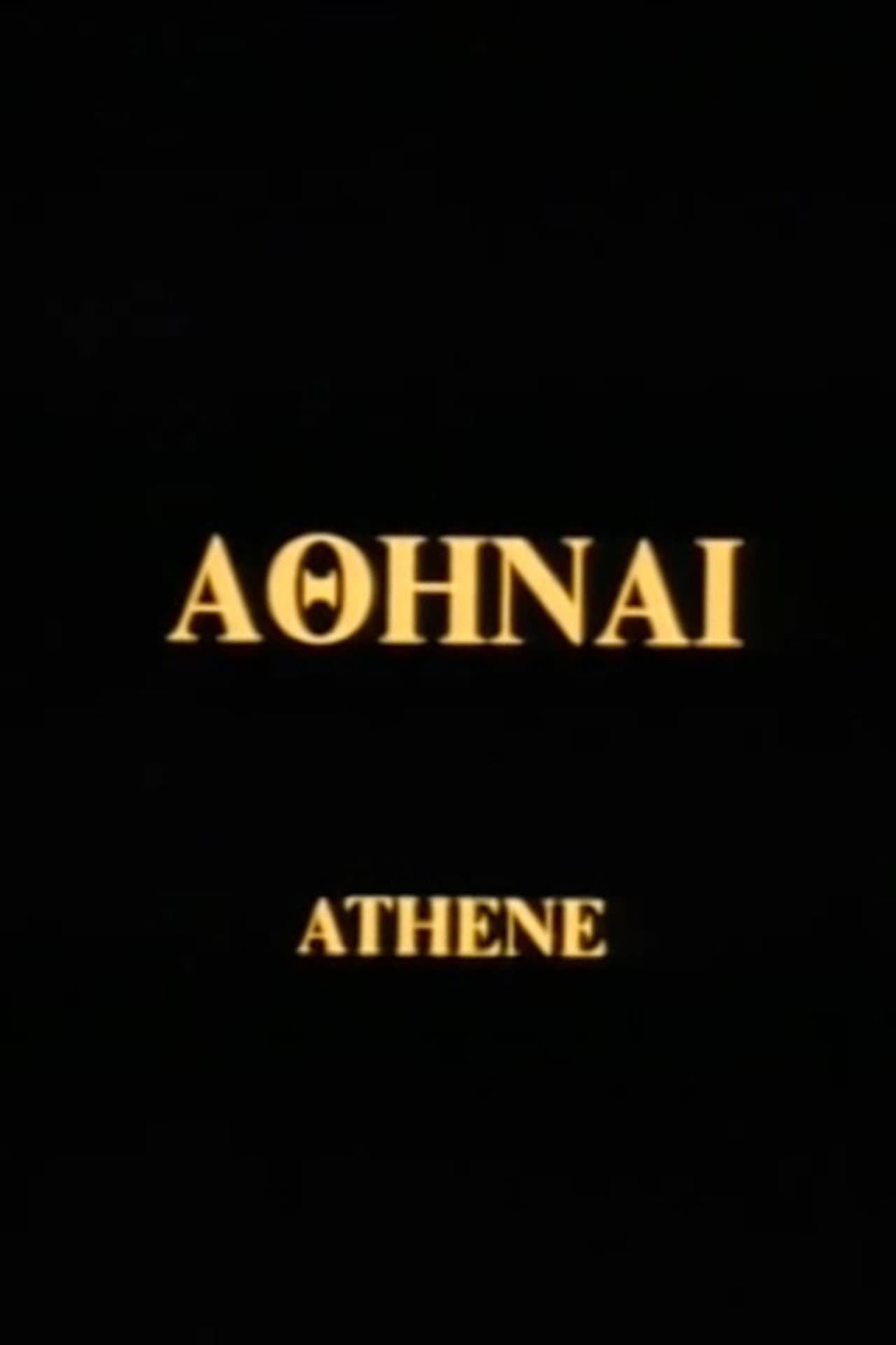 Athene preview 2