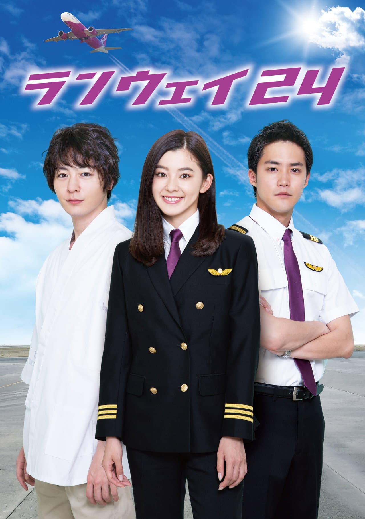 Runway 24 preview 2