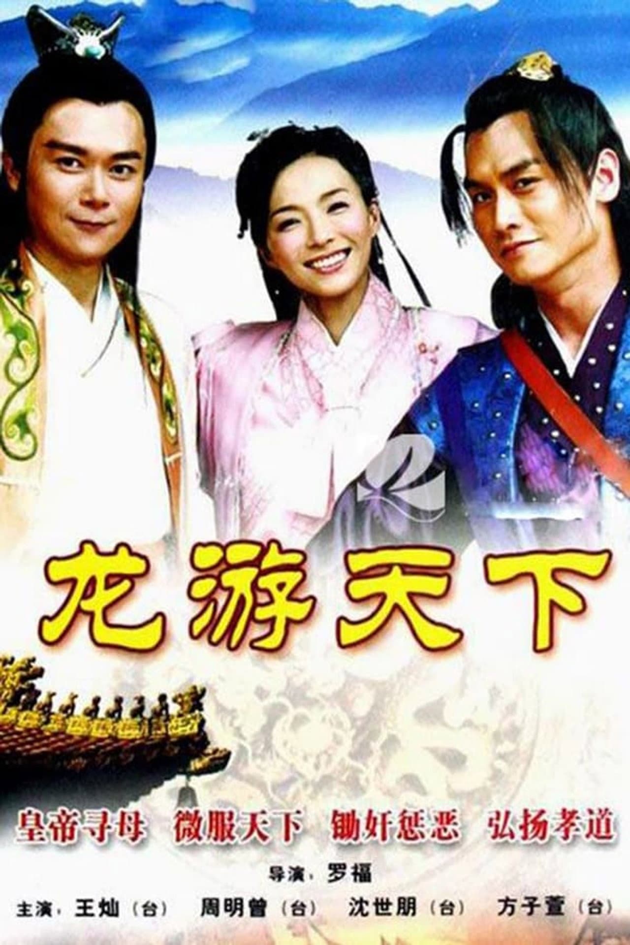 Season 1