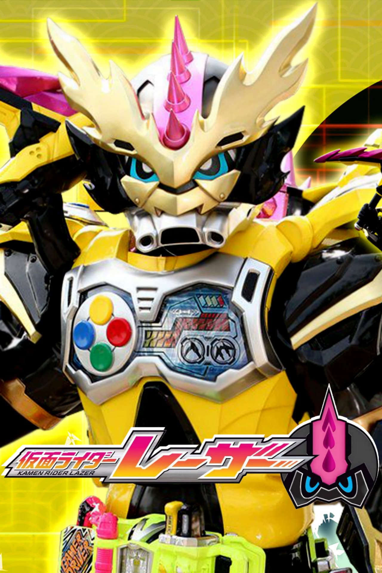 Kamen Rider Ex-Aid [Tricks]: Kamen Rider Lazer preview 2