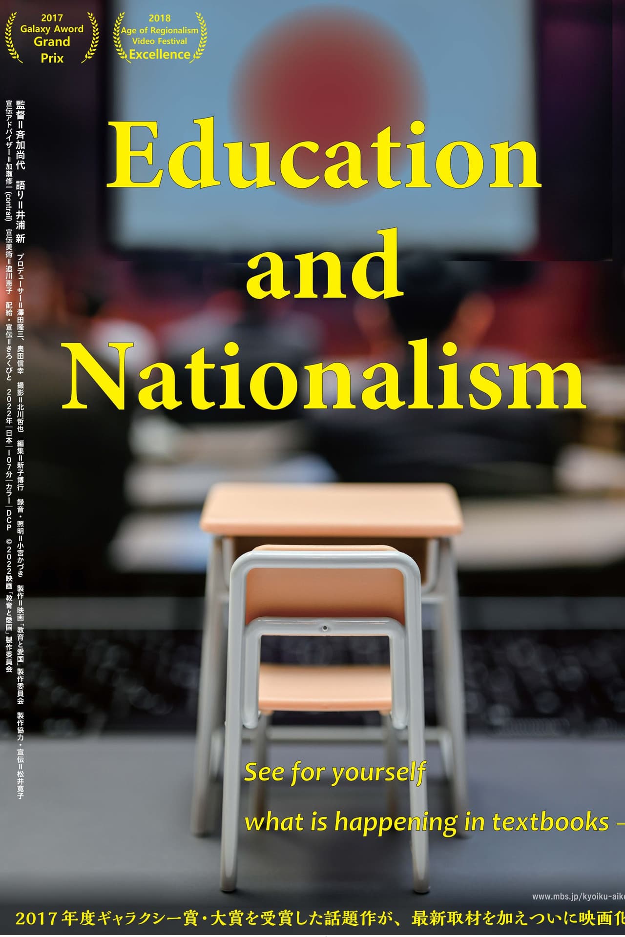 Education and Nationalism preview 1