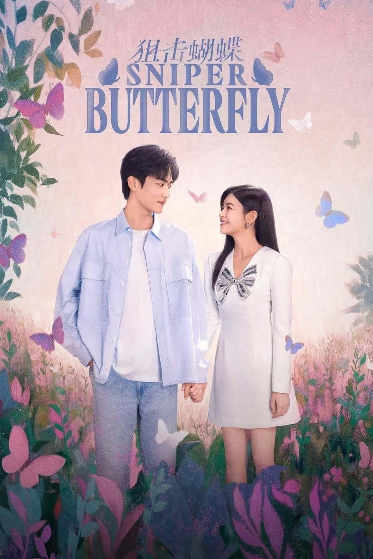 Sniper Butterfly preview 2
