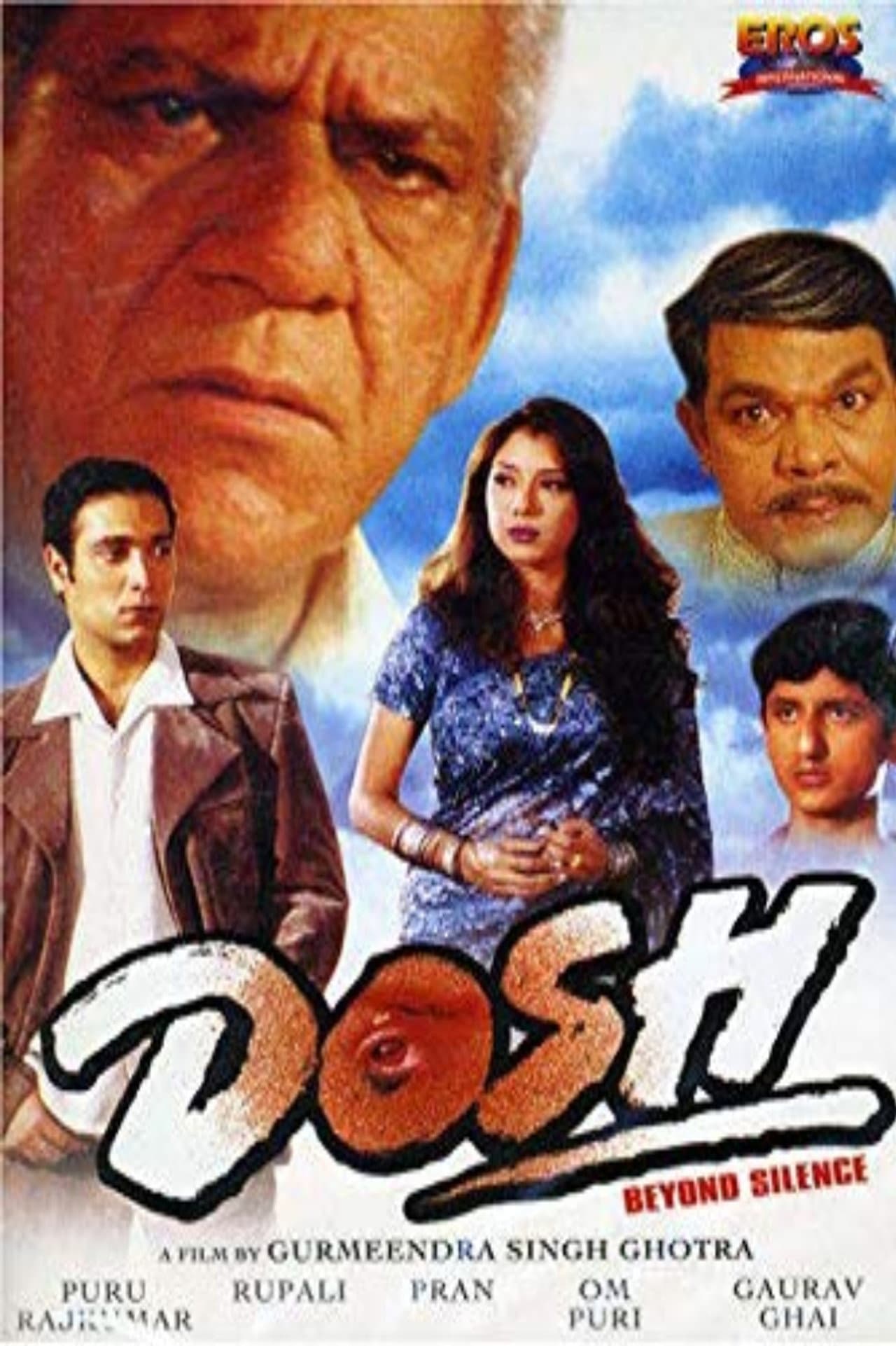 Dosh preview 2