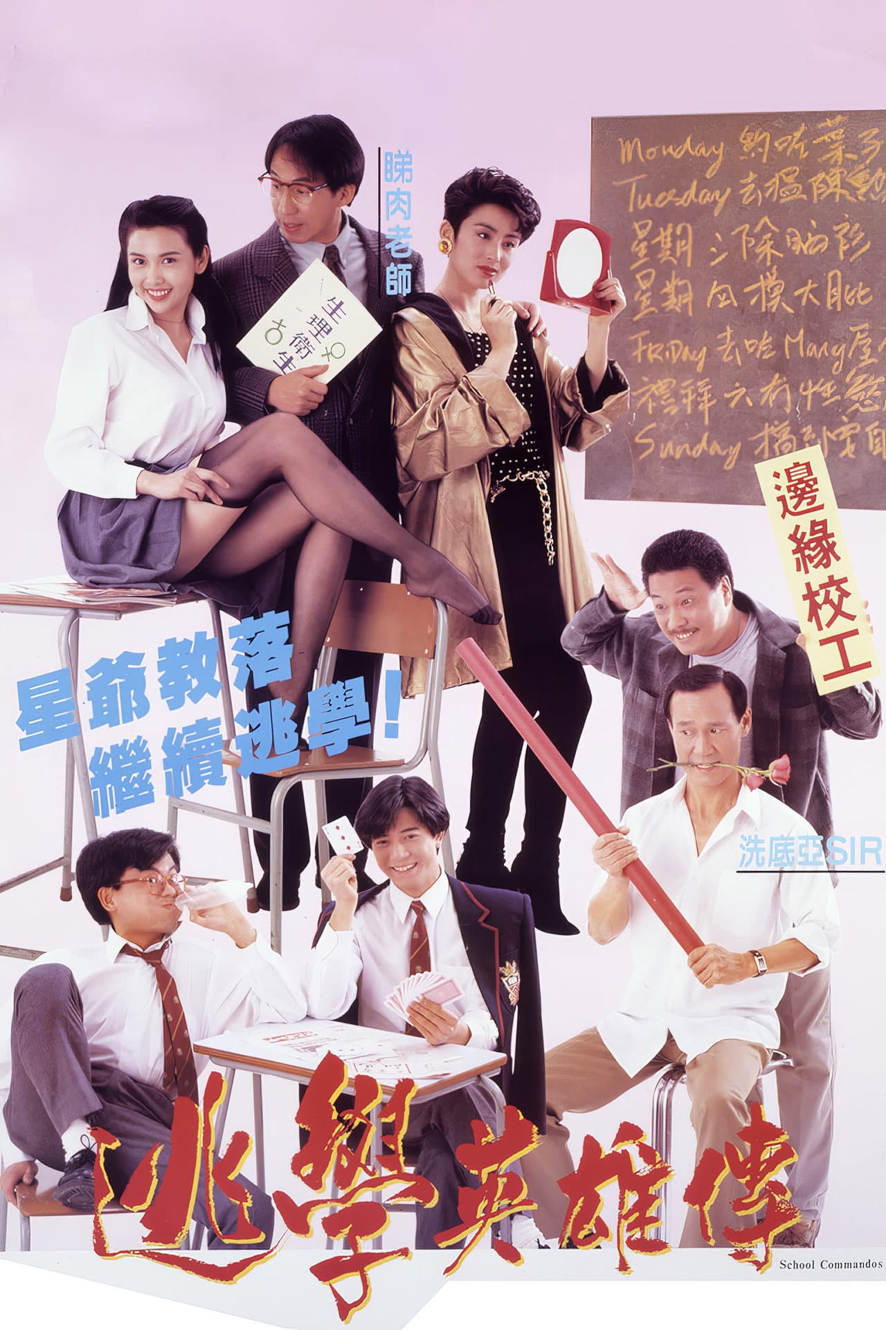 Truant Heroes preview 2