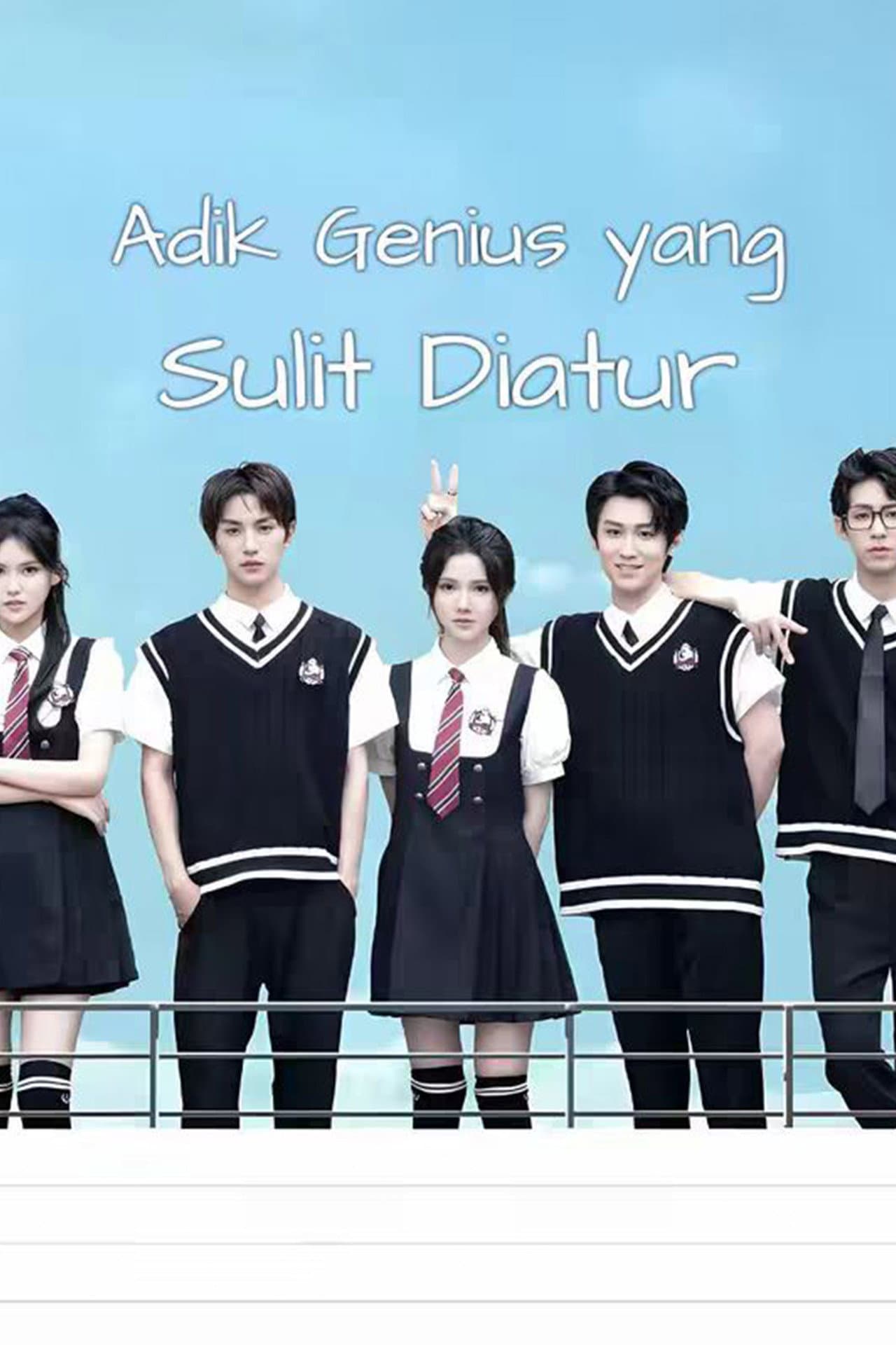 Adik Genius yang Sulit Diatur preview 2