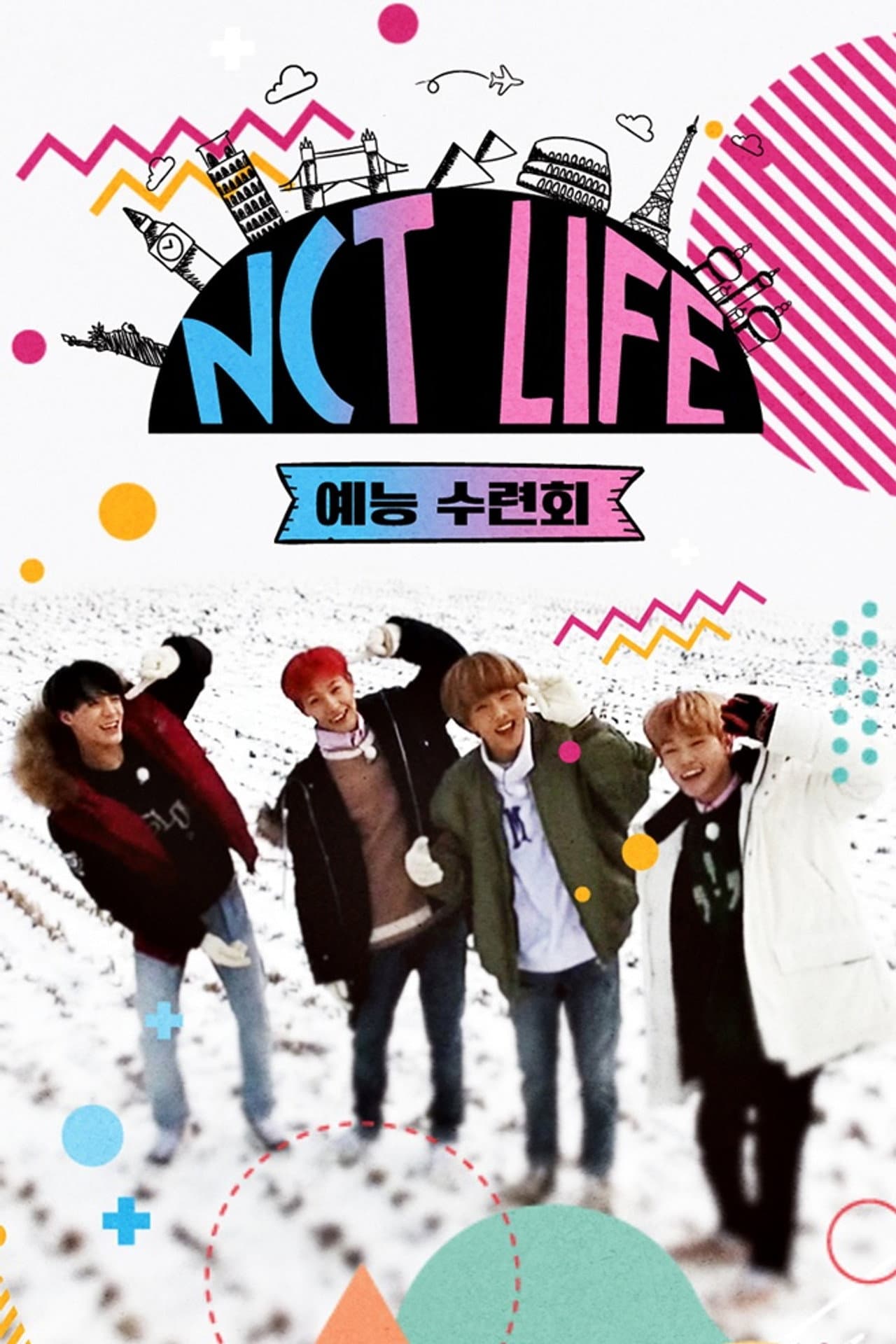 NCT Life: Entertainment Retreat